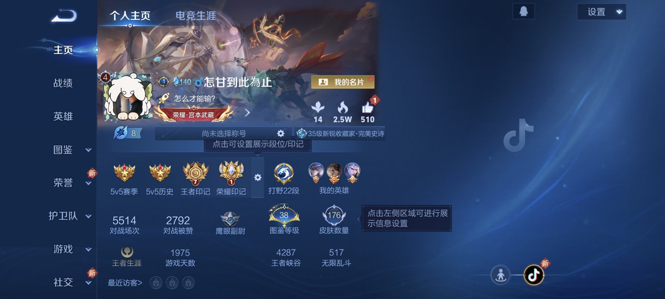 王者荣耀账号安卓QQ125英雄-177皮肤-【177皮肤4传说1星元地狱之眼幽冥之眼 秒换绑不用等】安卓QQ-125英雄