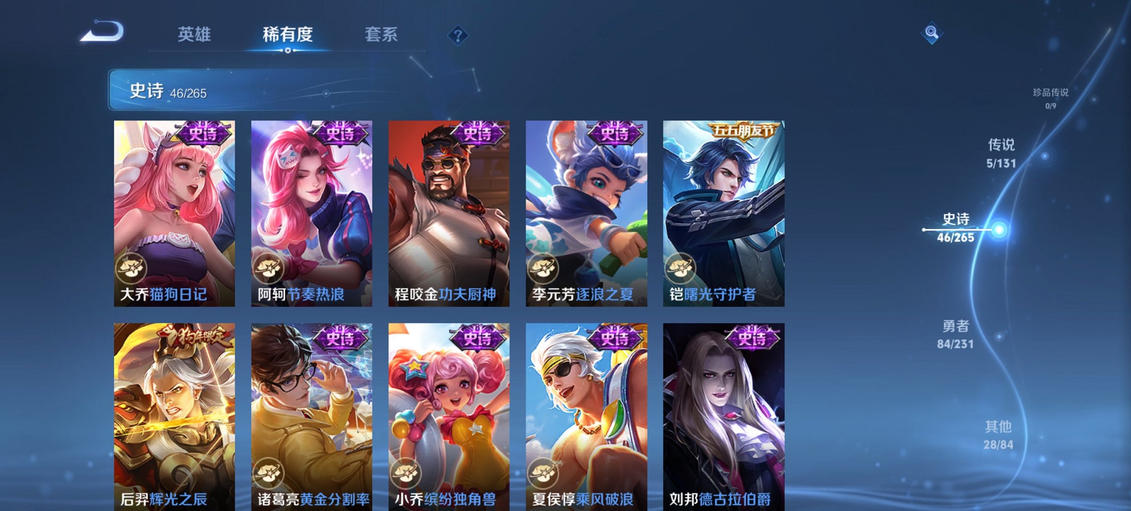 WZCMW422852王者荣耀账号详情图11