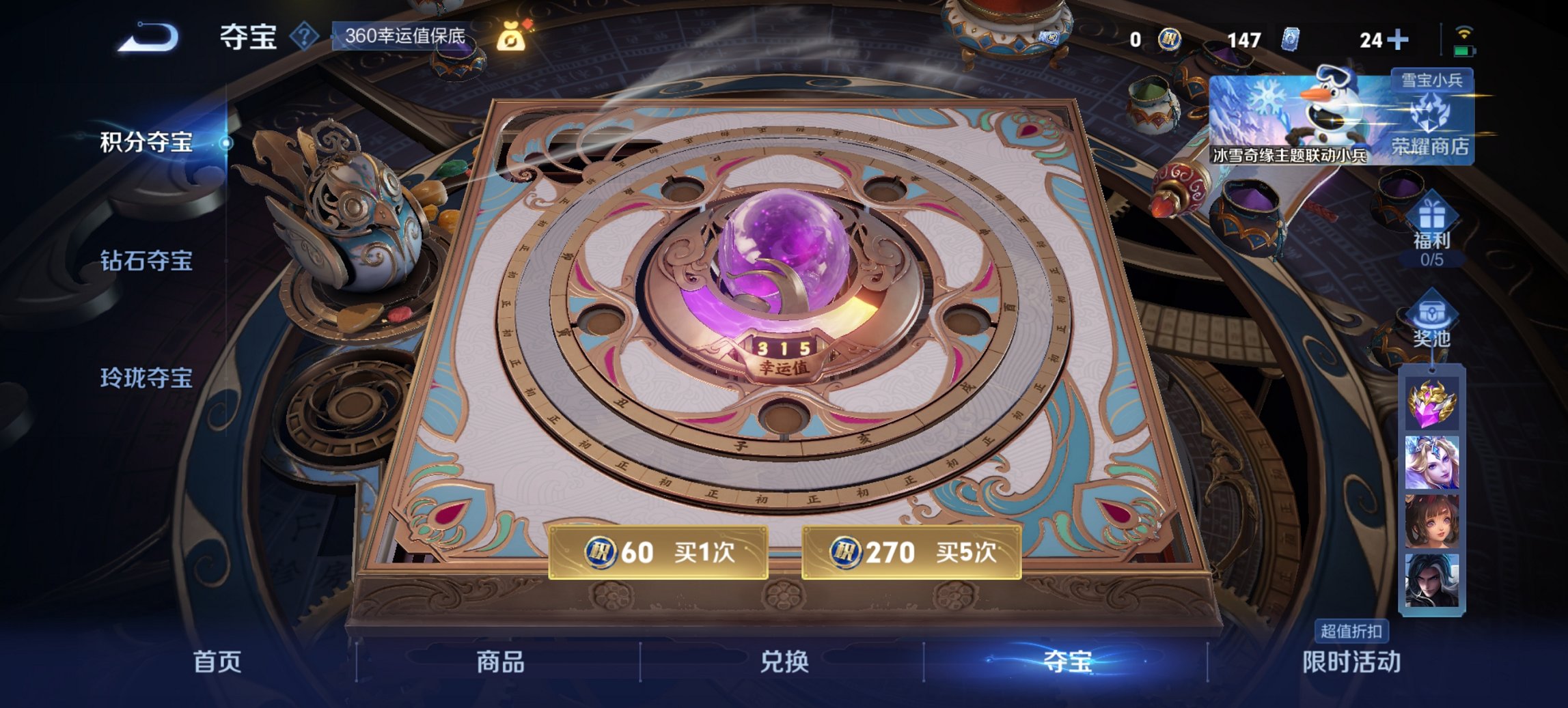 WZCMW422693王者荣耀账号详情图6