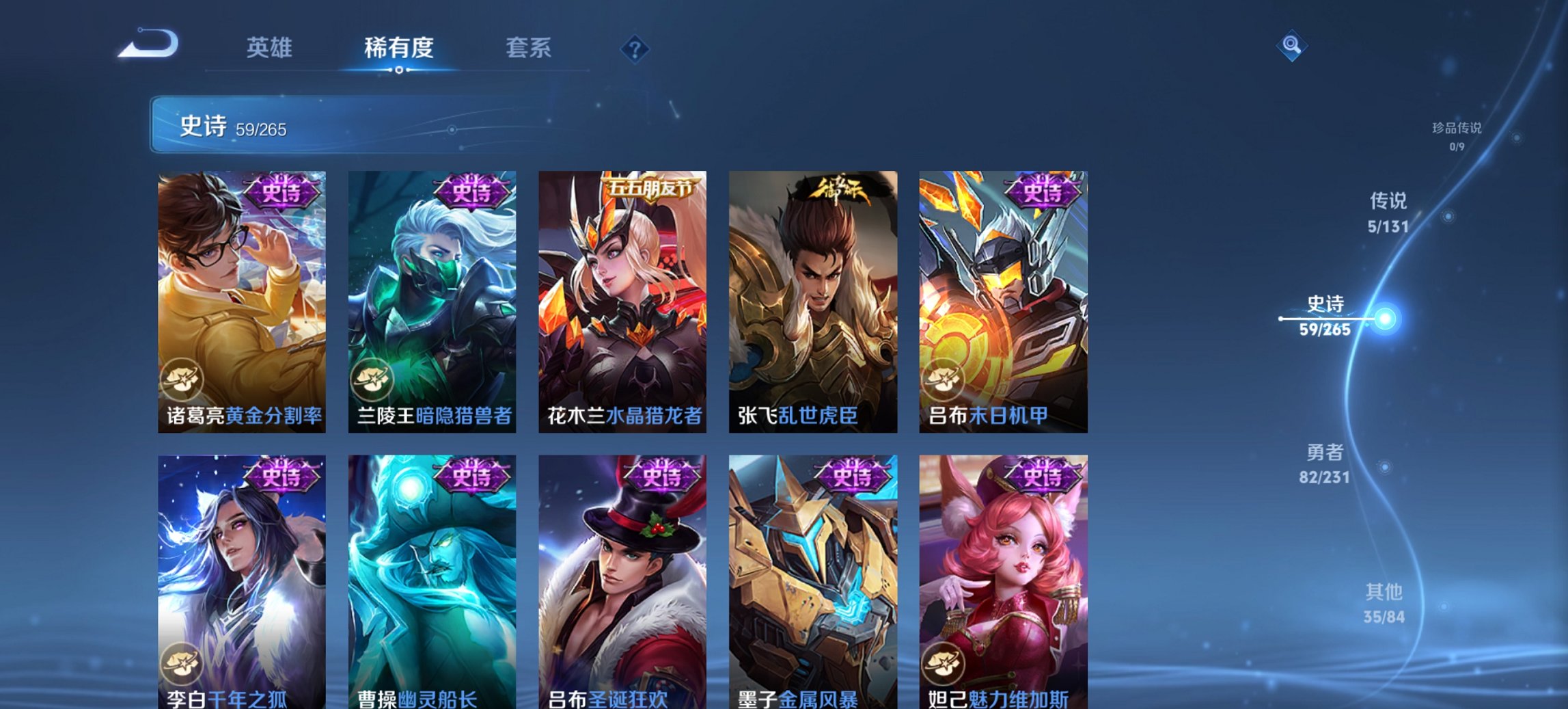 WZCMW422693王者荣耀账号详情图13