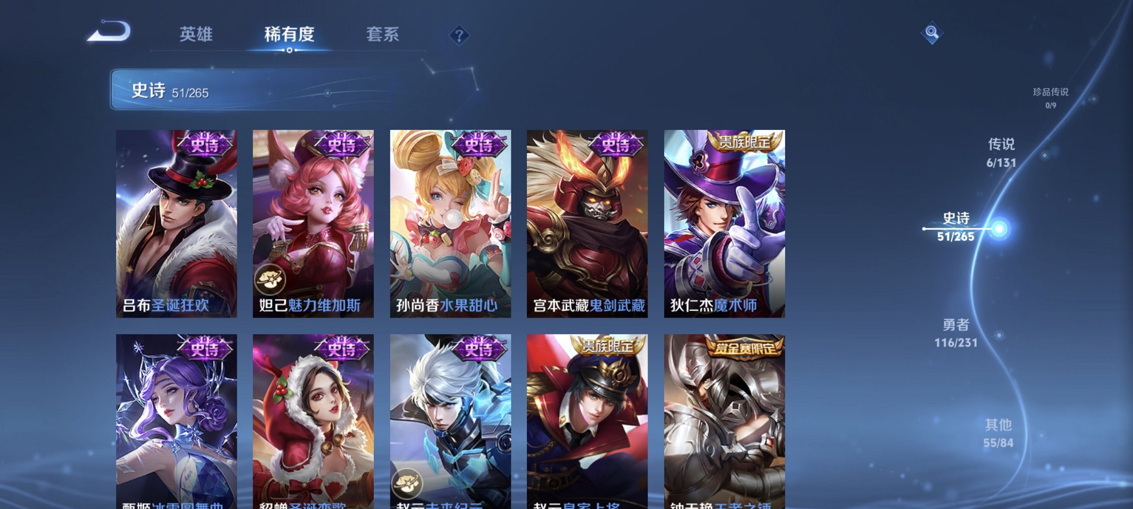 WZCMW422669王者荣耀账号详情图12