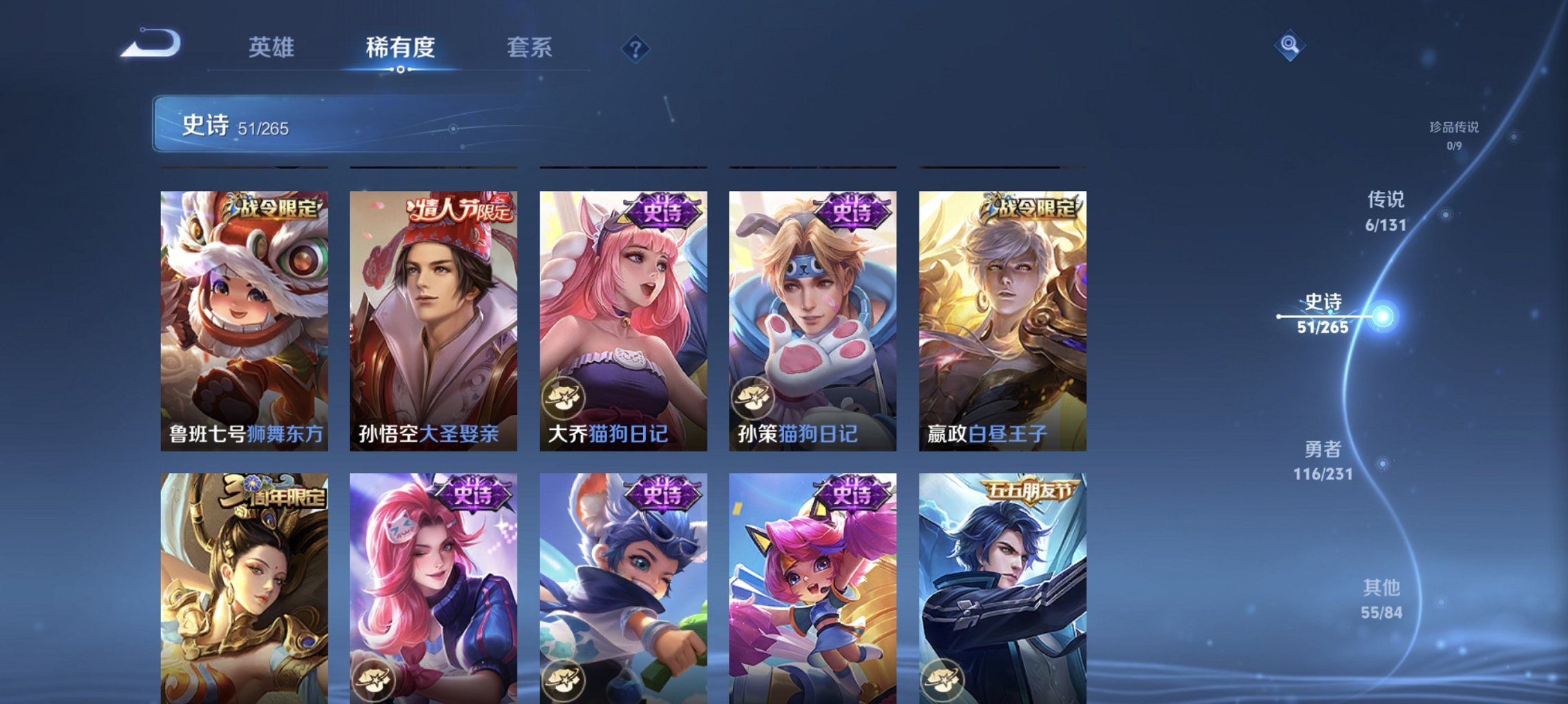 WZCMW422669王者荣耀账号详情图15