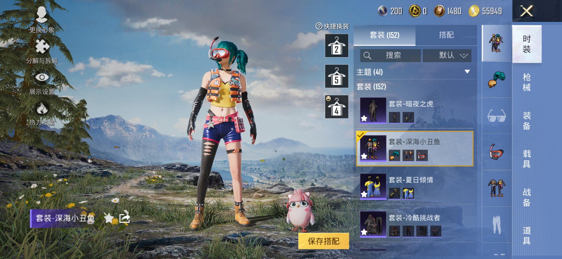 HPCMW413298和平精英账号详情图3