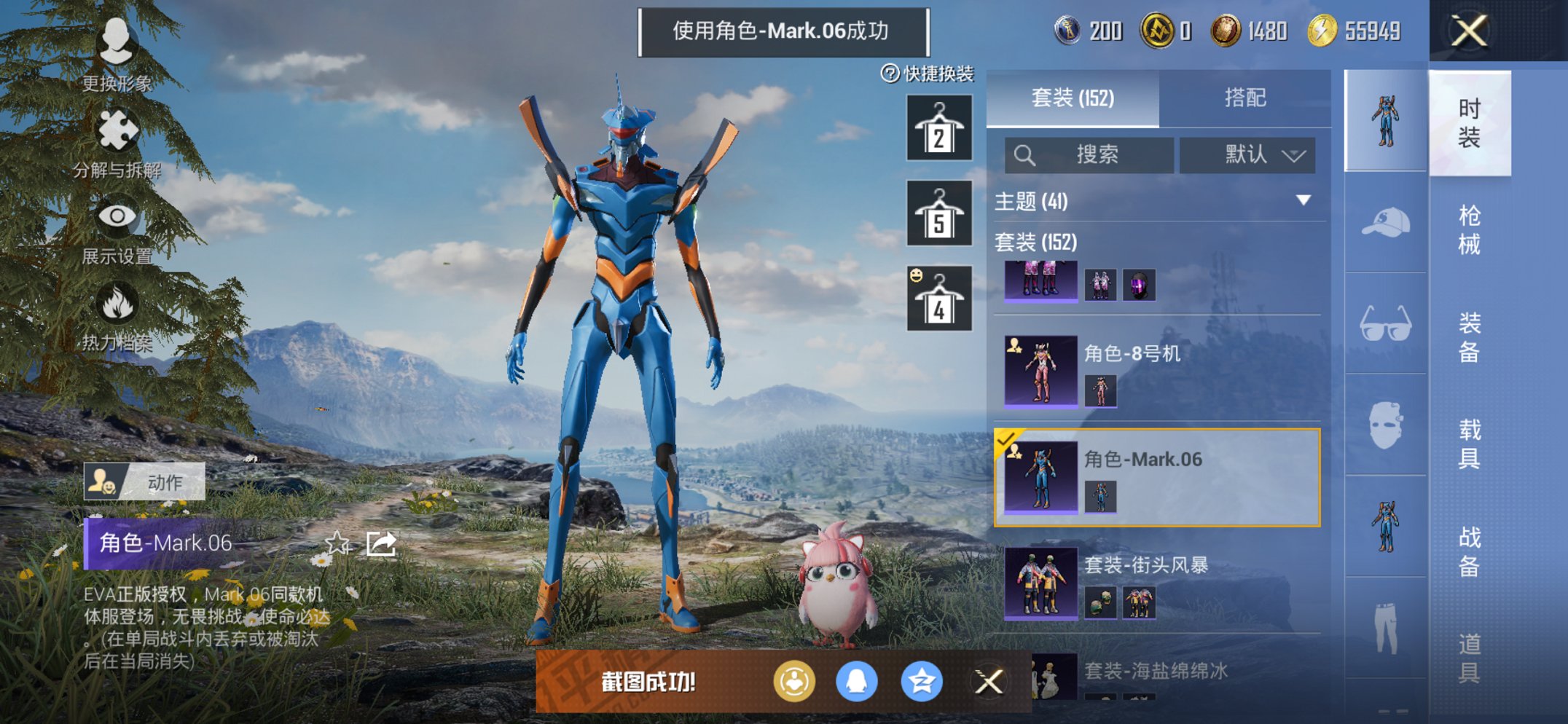 HPCMW413298和平精英账号详情图5