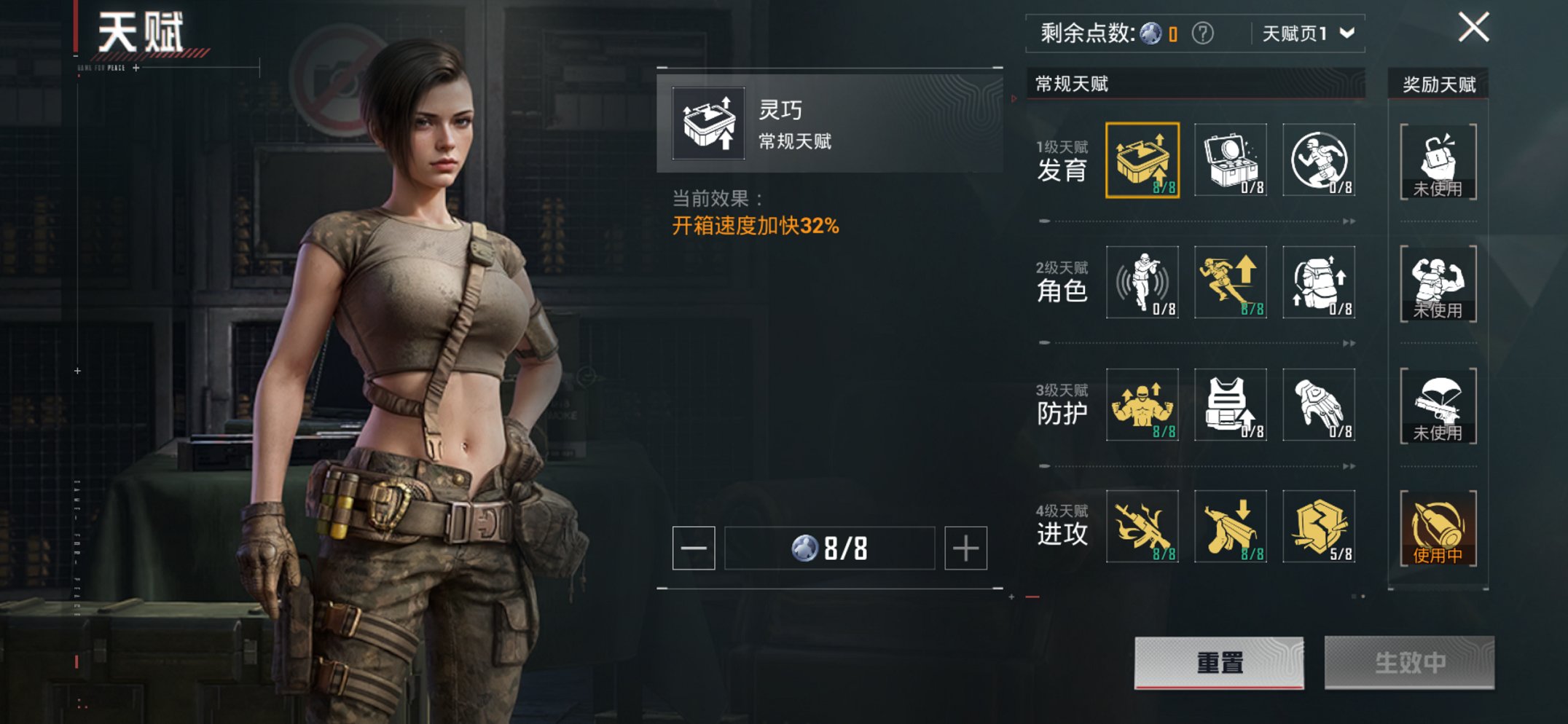 HPCMW413298和平精英账号详情图7