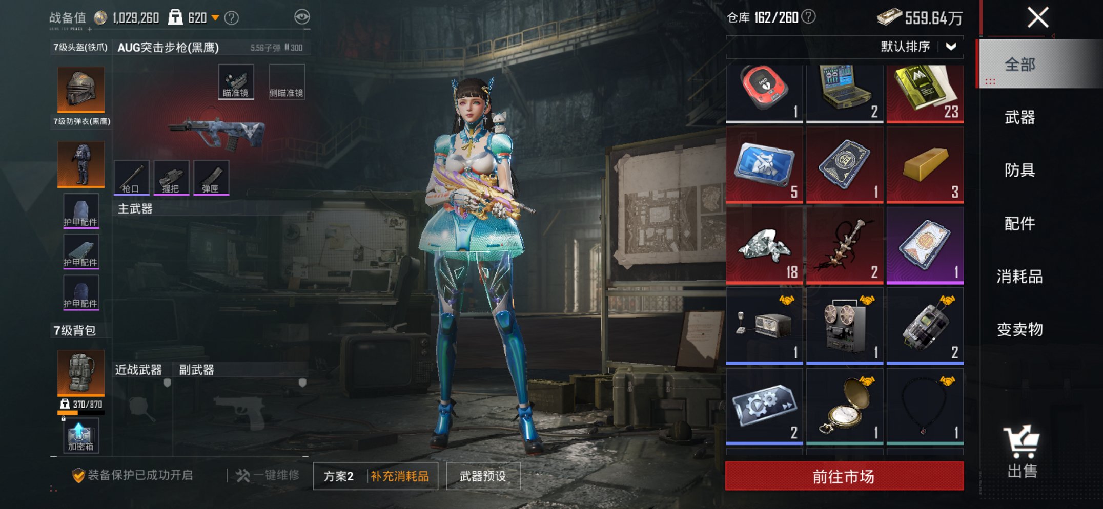 HPCMW413298和平精英账号详情图15