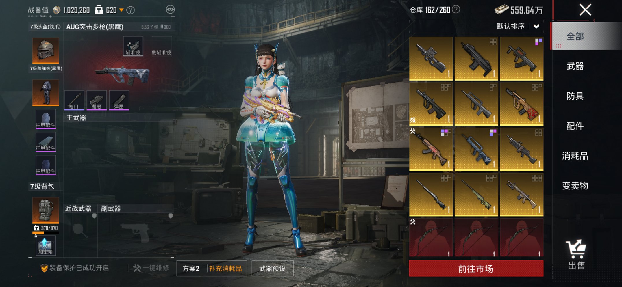 HPCMW413298和平精英账号详情图22