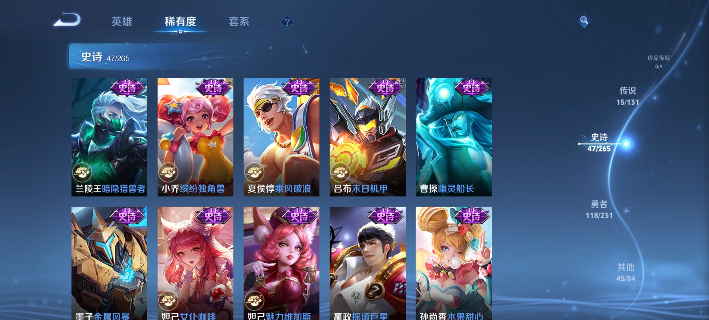 WZCMW422844王者荣耀账号详情图2 WZCMW422844王者荣耀账号详情图2