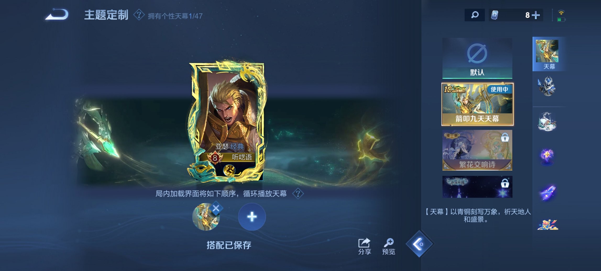 WZCMW422844王者荣耀账号详情图6 WZCMW422844王者荣耀账号详情图6