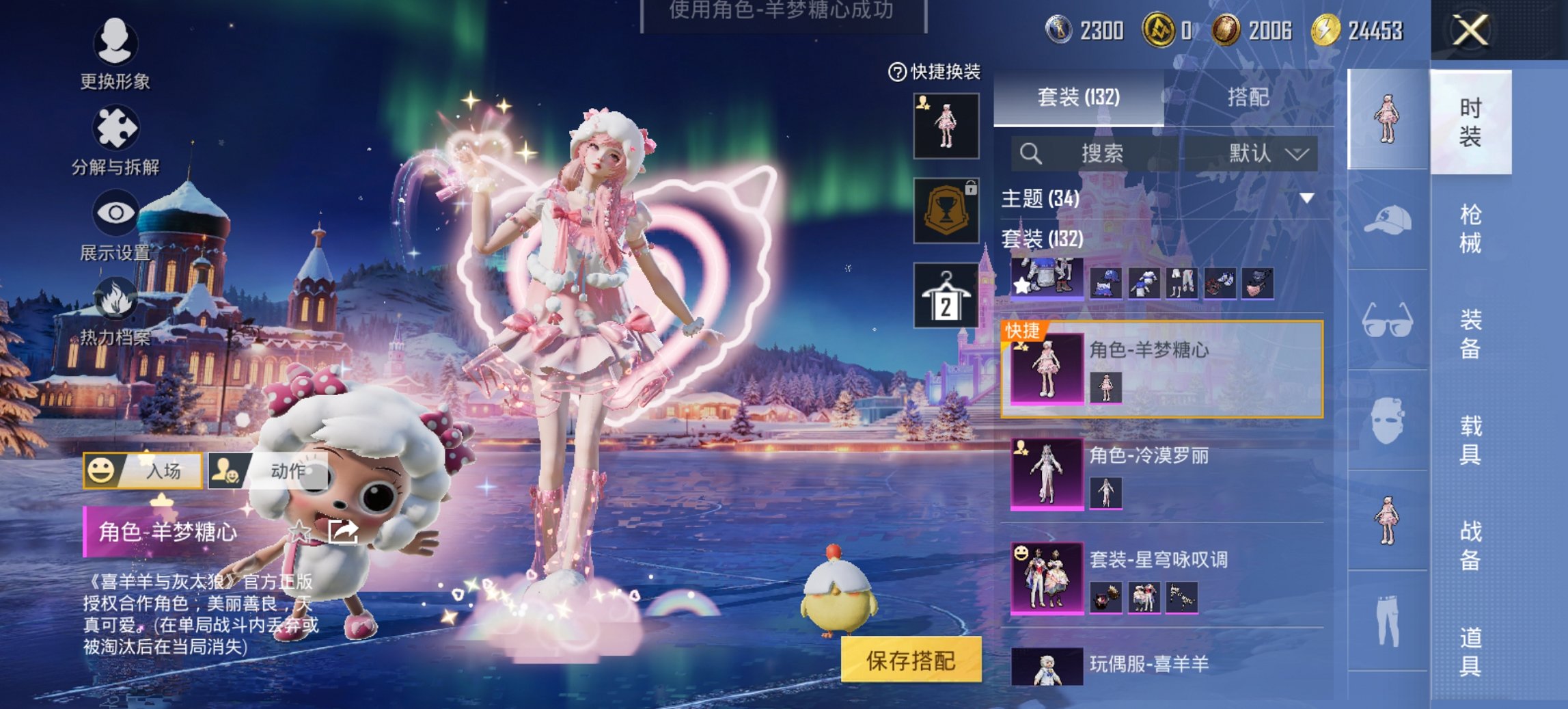 HPCMW469097和平精英账号详情图2