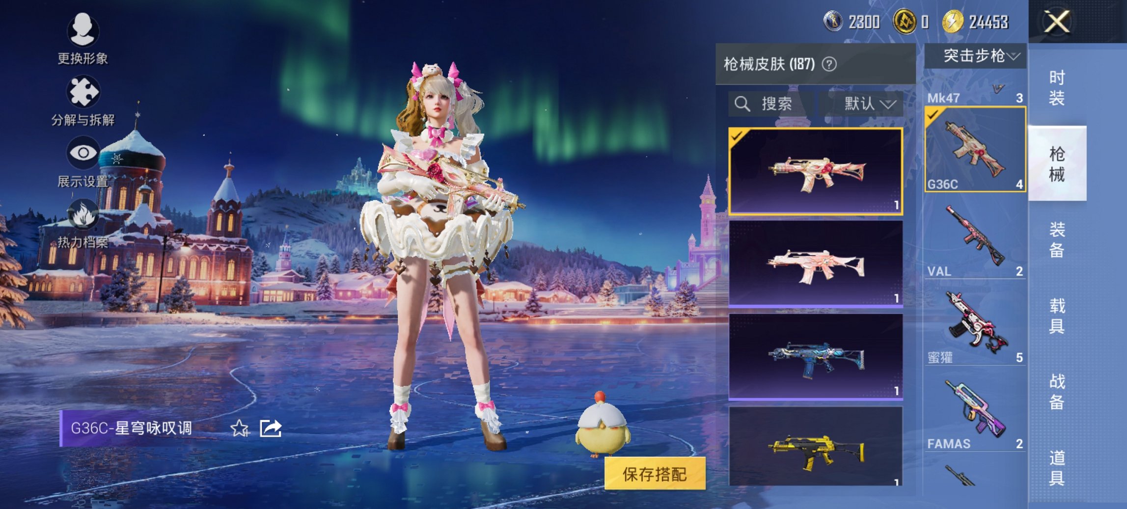 HPCMW469097和平精英账号详情图9