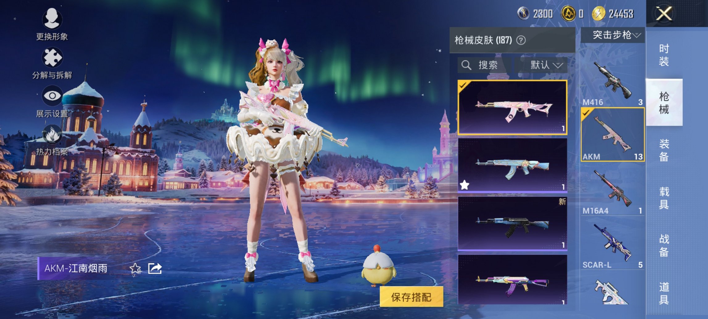 HPCMW469097和平精英账号详情图10