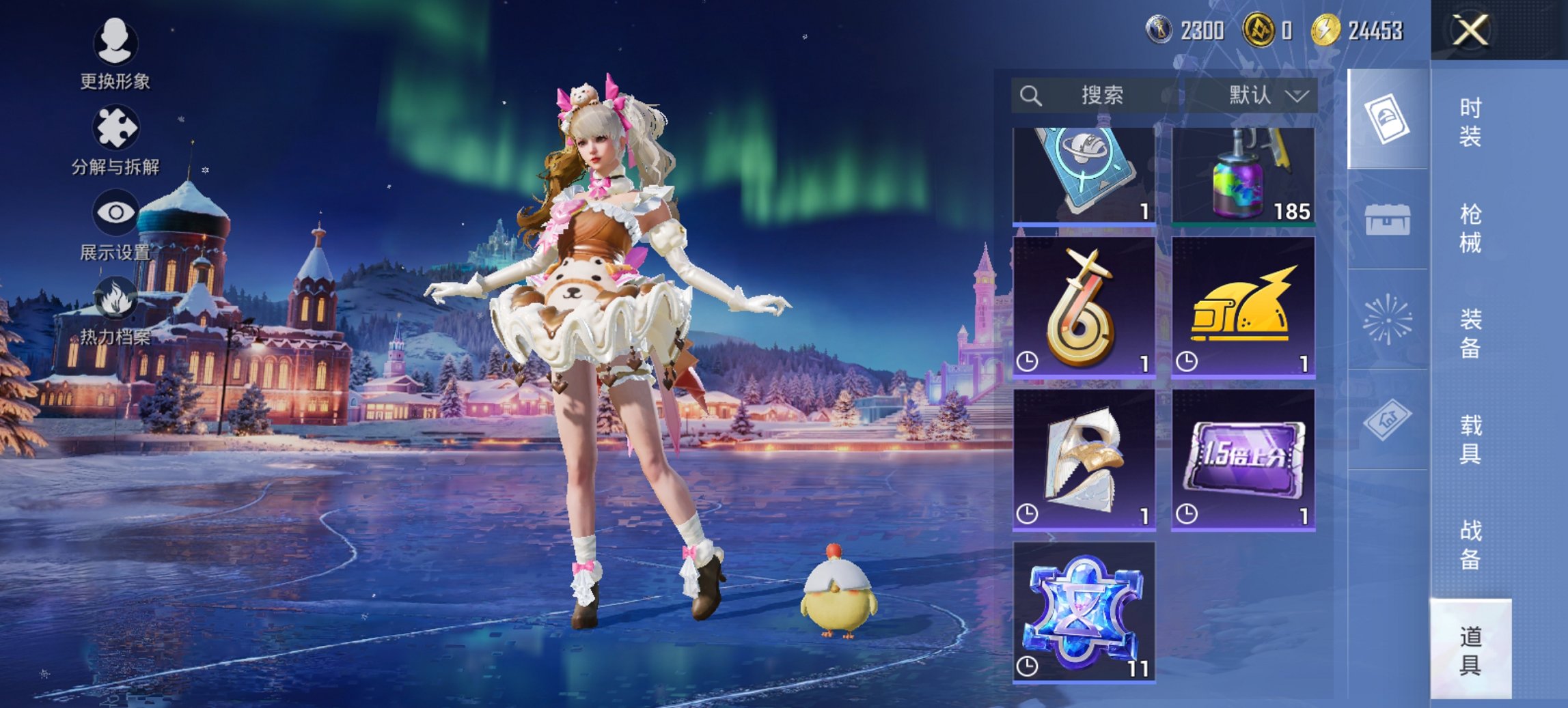 HPCMW469097和平精英账号详情图11