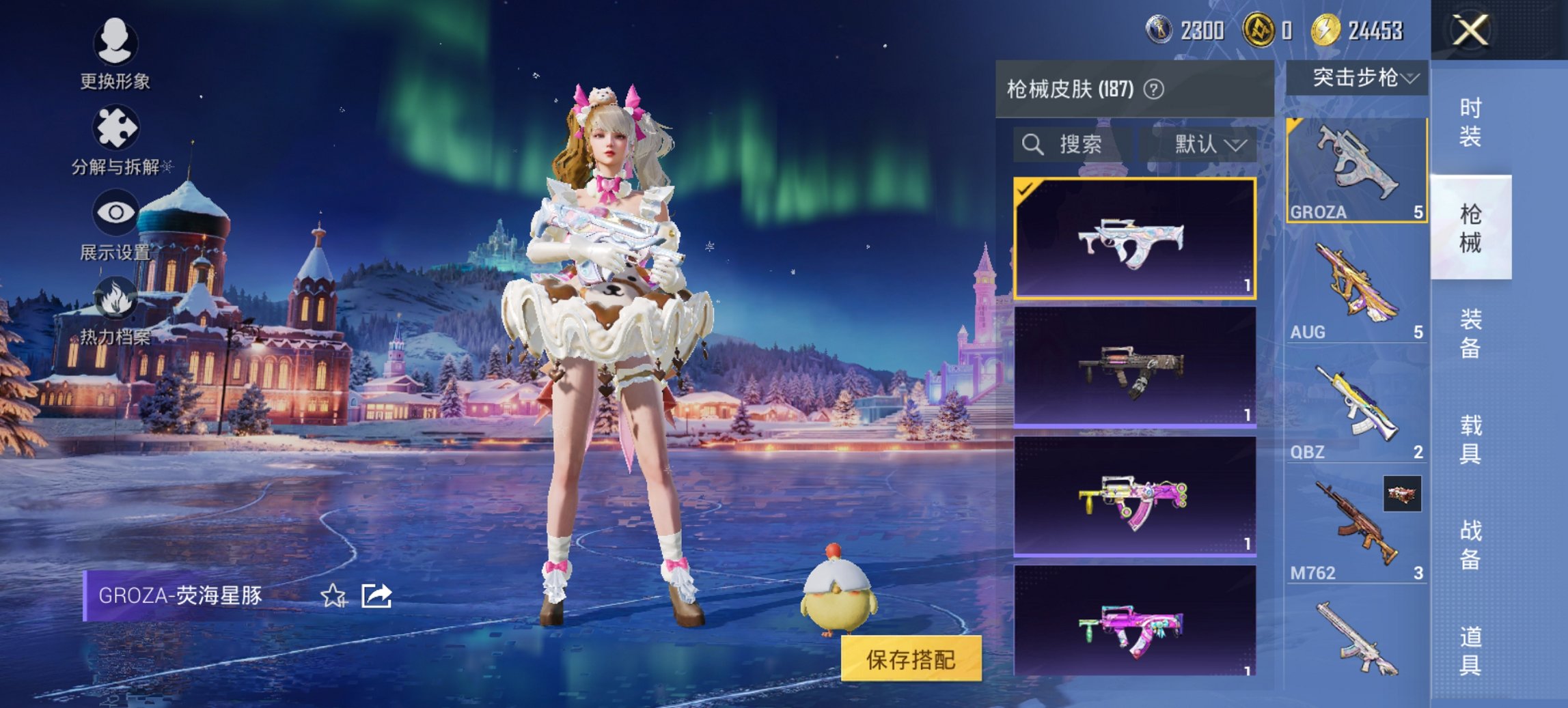 HPCMW469097和平精英账号详情图12