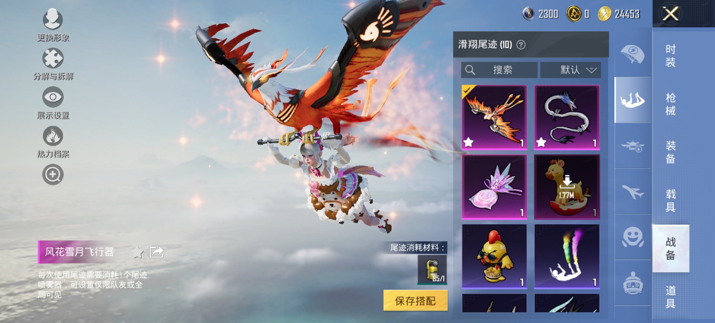 HPCMW469097和平精英账号详情图13