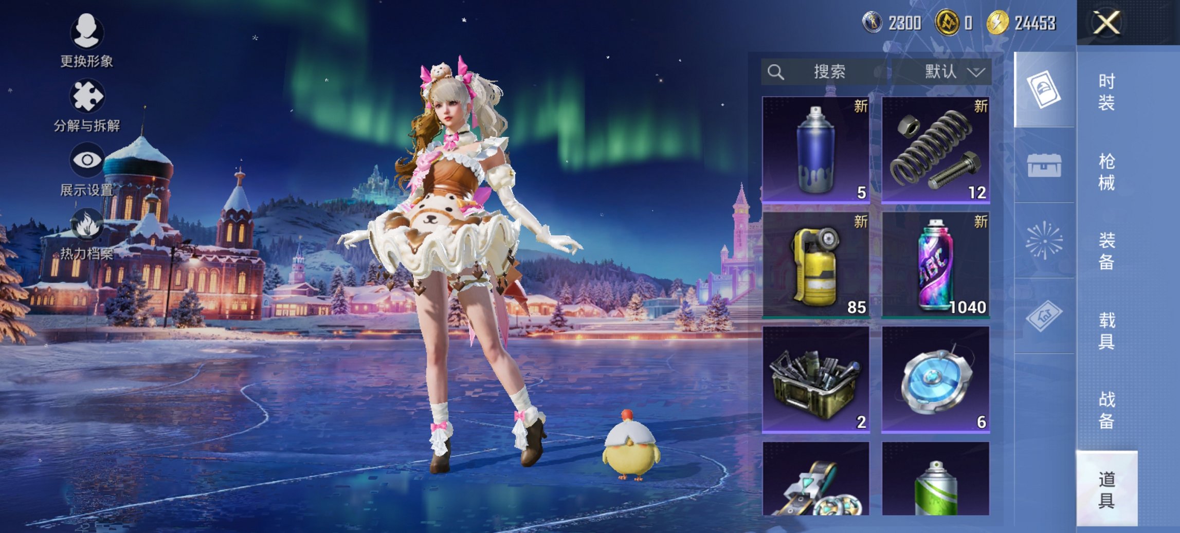 HPCMW469097和平精英账号详情图15