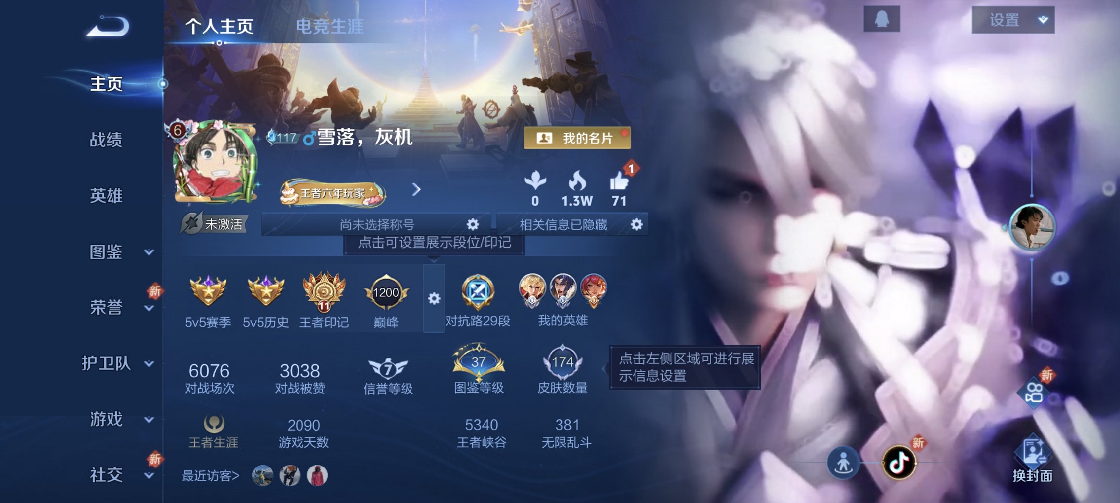 王者荣耀账号安卓QQ125英雄-174皮肤-【174皮肤6传说1星元一念神魔 秒换绑不用等】安卓QQ-125英雄-174