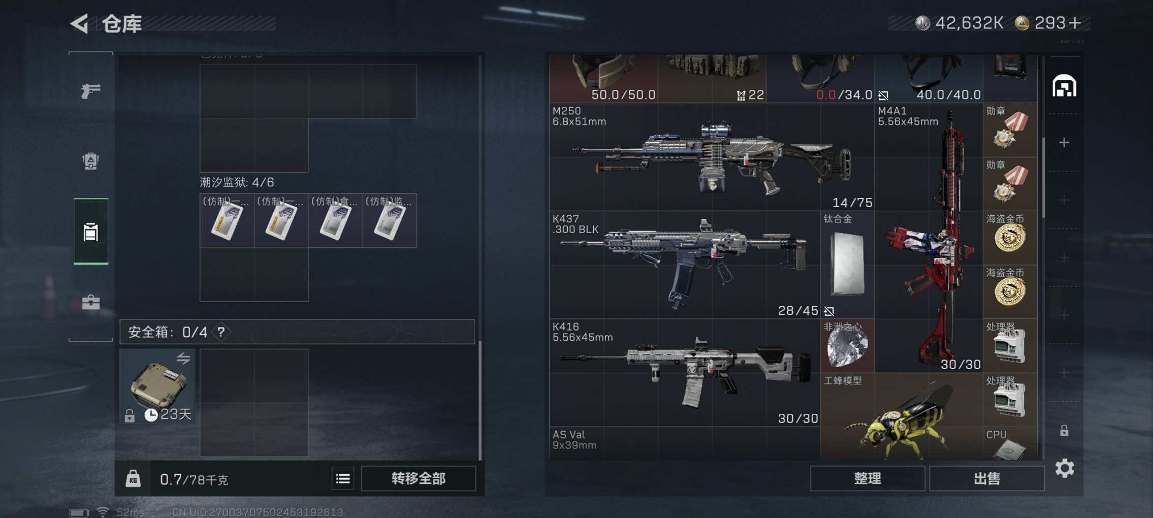 SJZCMW429865三角洲行动账号详情图2