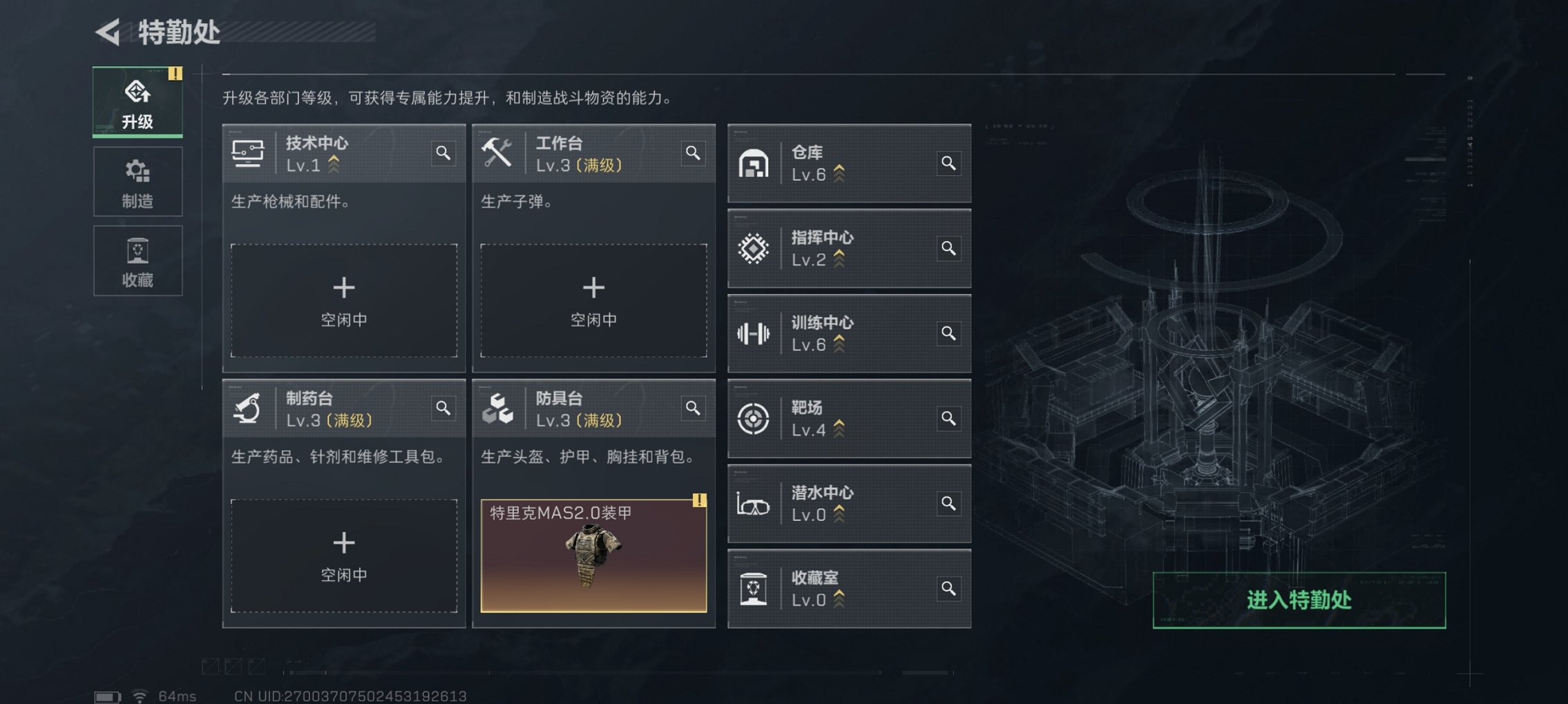 SJZCMW429865三角洲行动账号详情图16