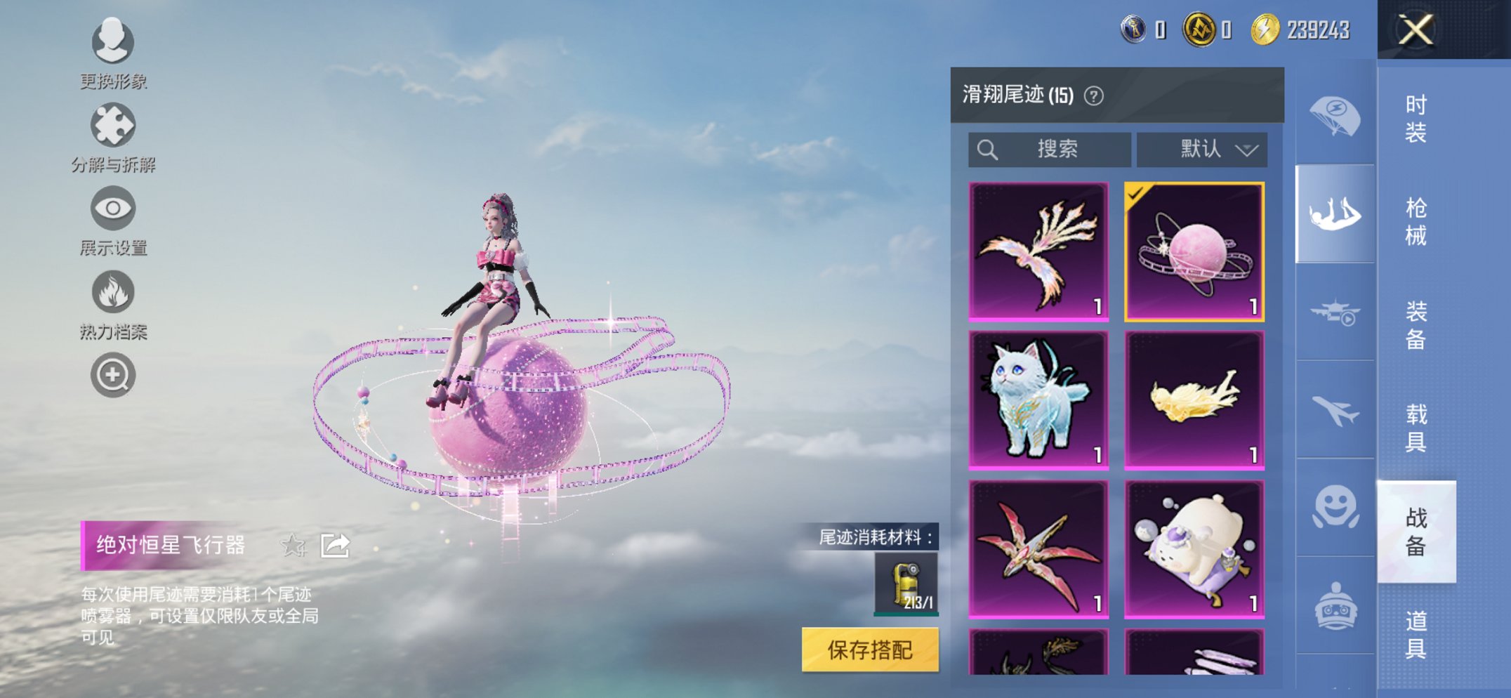 HPCMW413312和平精英账号详情图12