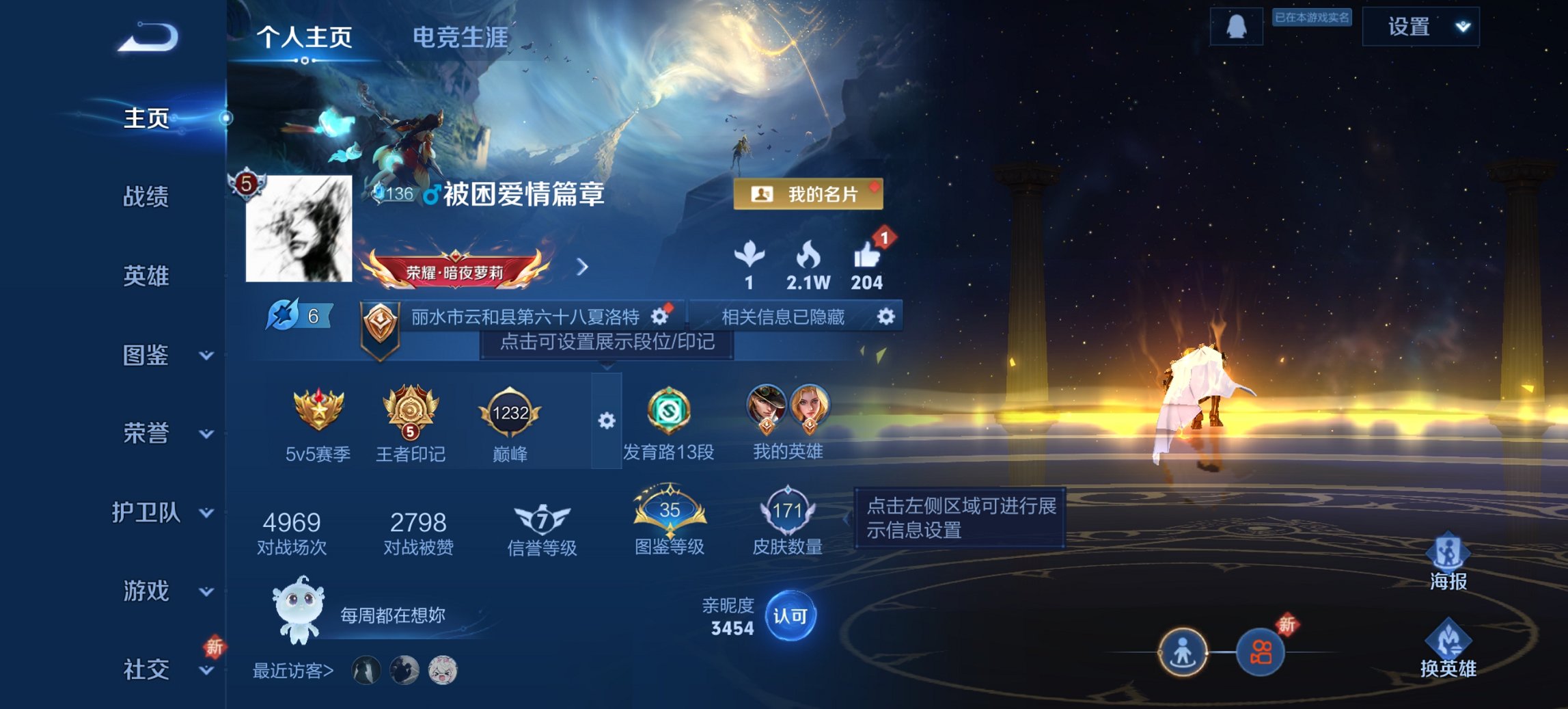 王者荣耀账号安卓QQ125英雄-171皮肤-【q48级 岁时盈171皮肤4传说2星元 秒换绑不用等】安卓QQ-125英雄