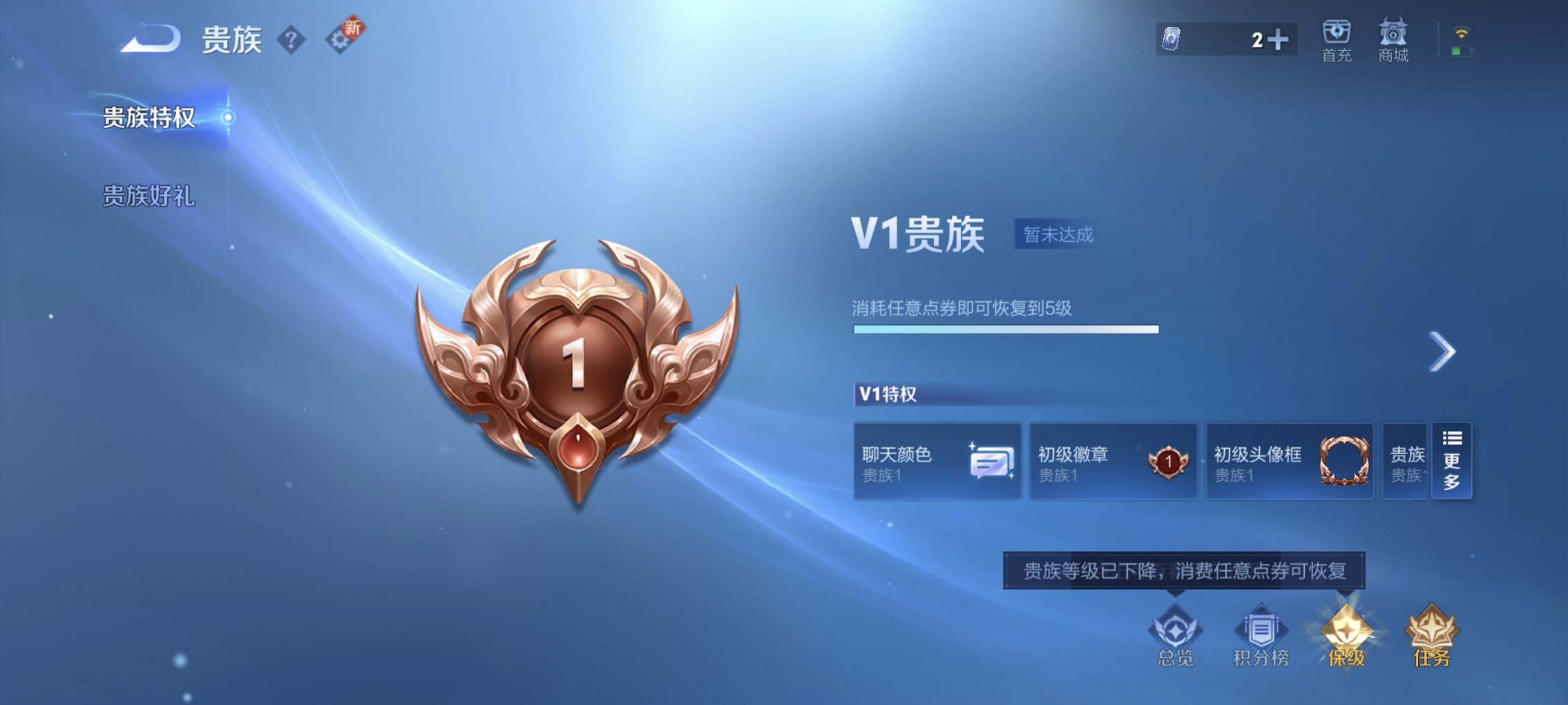 WZCMW422878王者荣耀账号详情图4