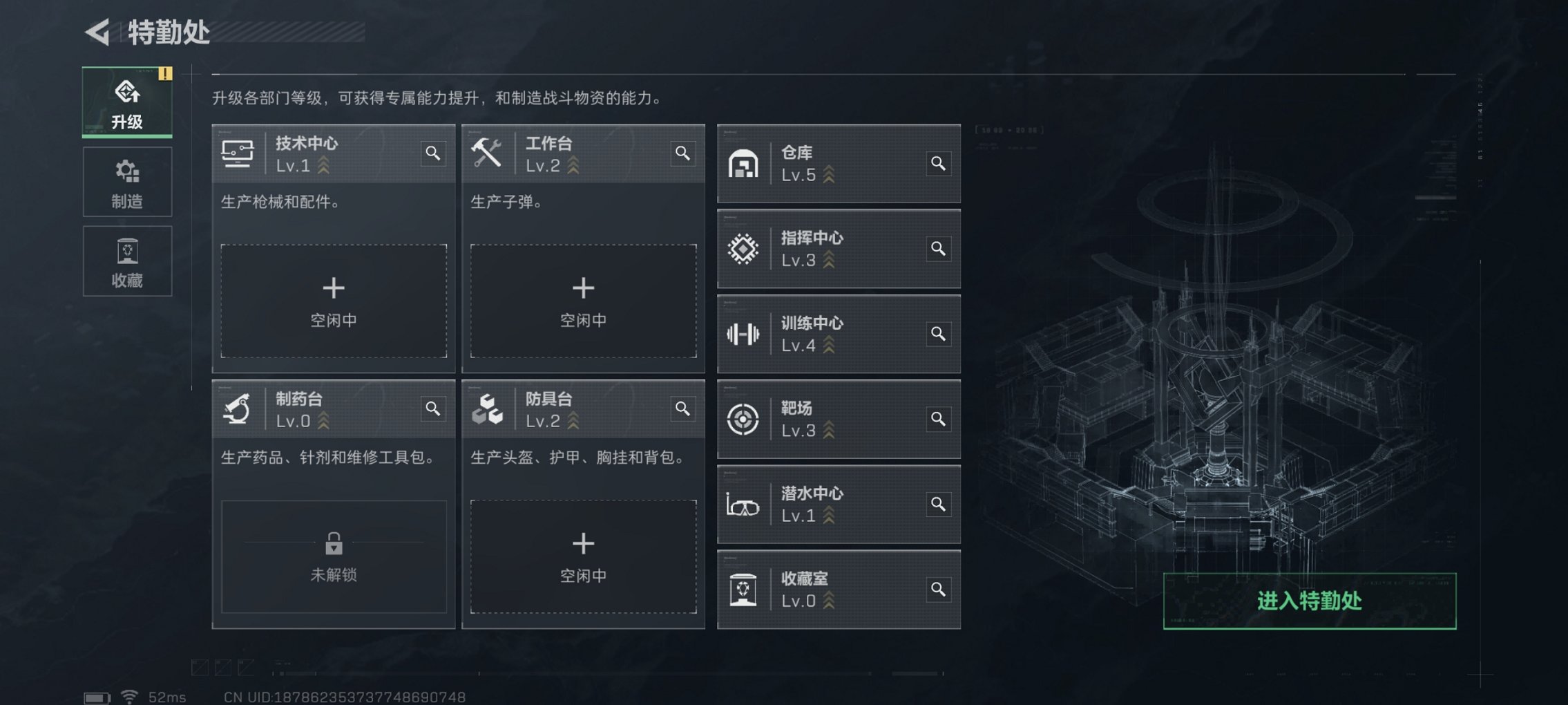 SJZCMW44730三角洲行动账号详情图11