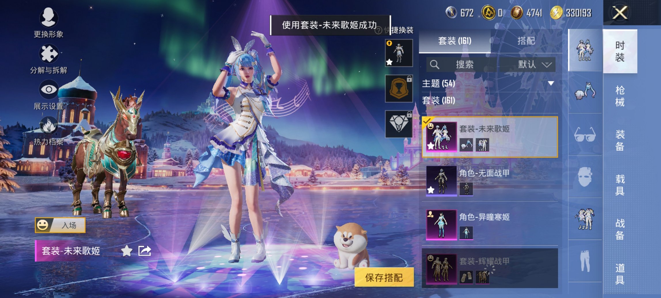 HPCMW413323和平精英账号详情图4