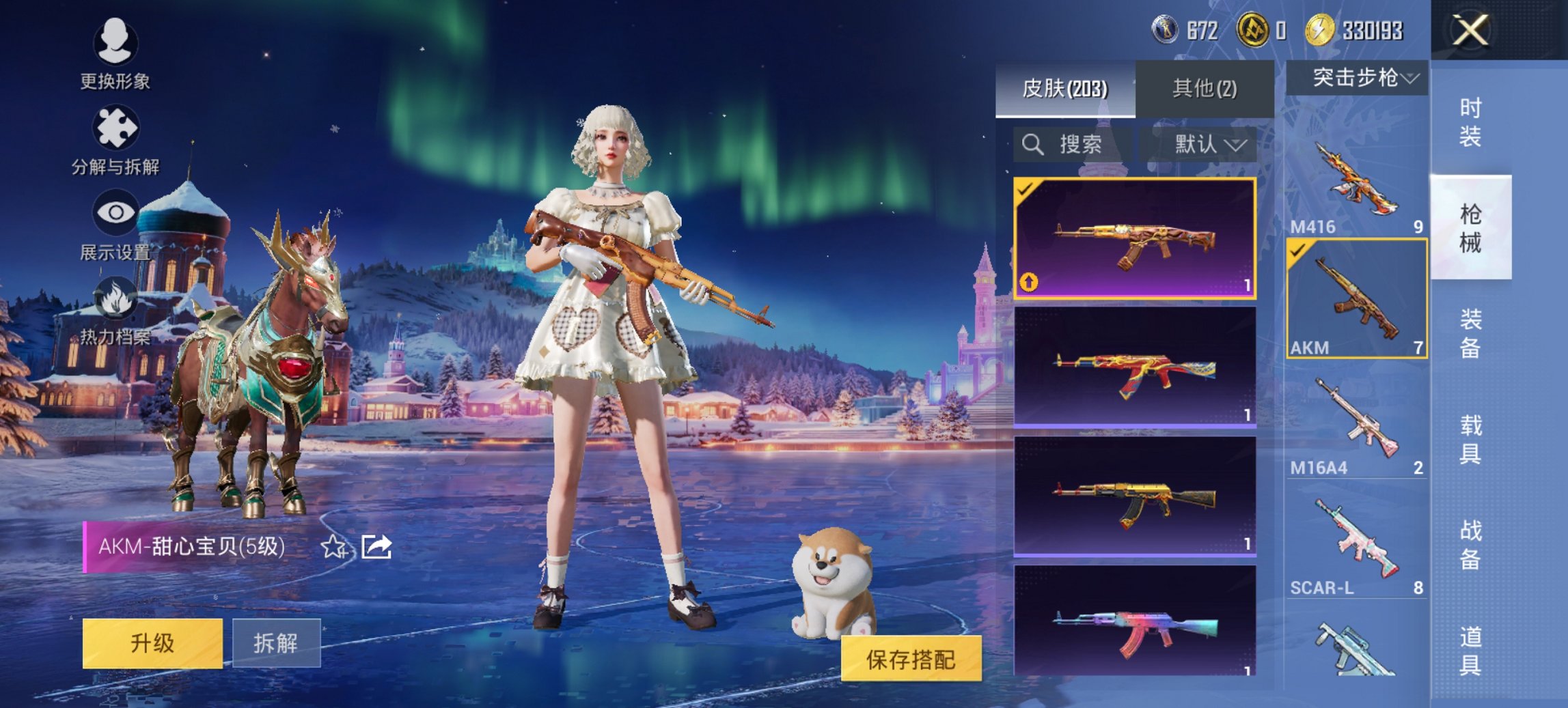 HPCMW413323和平精英账号详情图10