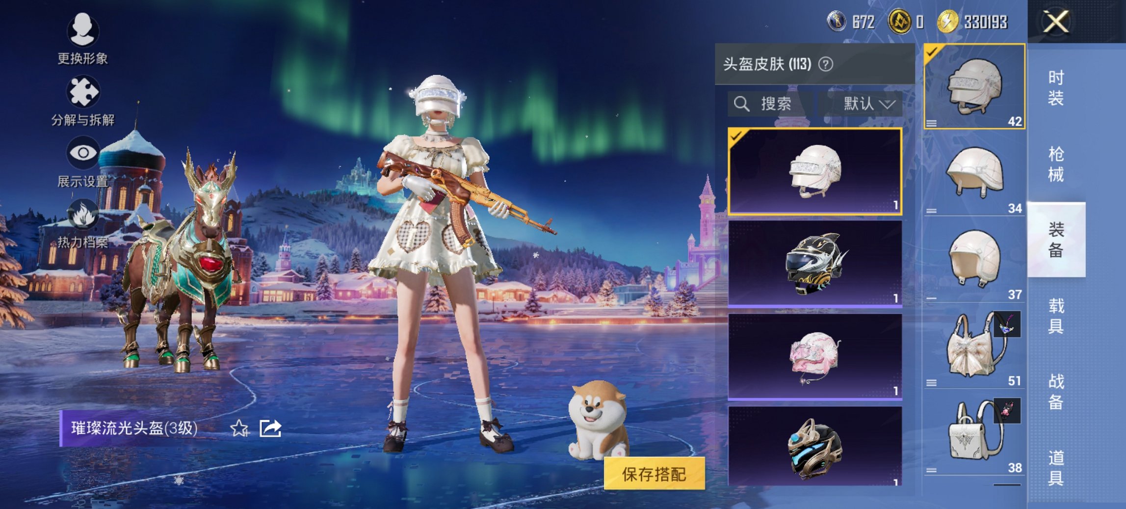 HPCMW413323和平精英账号详情图11