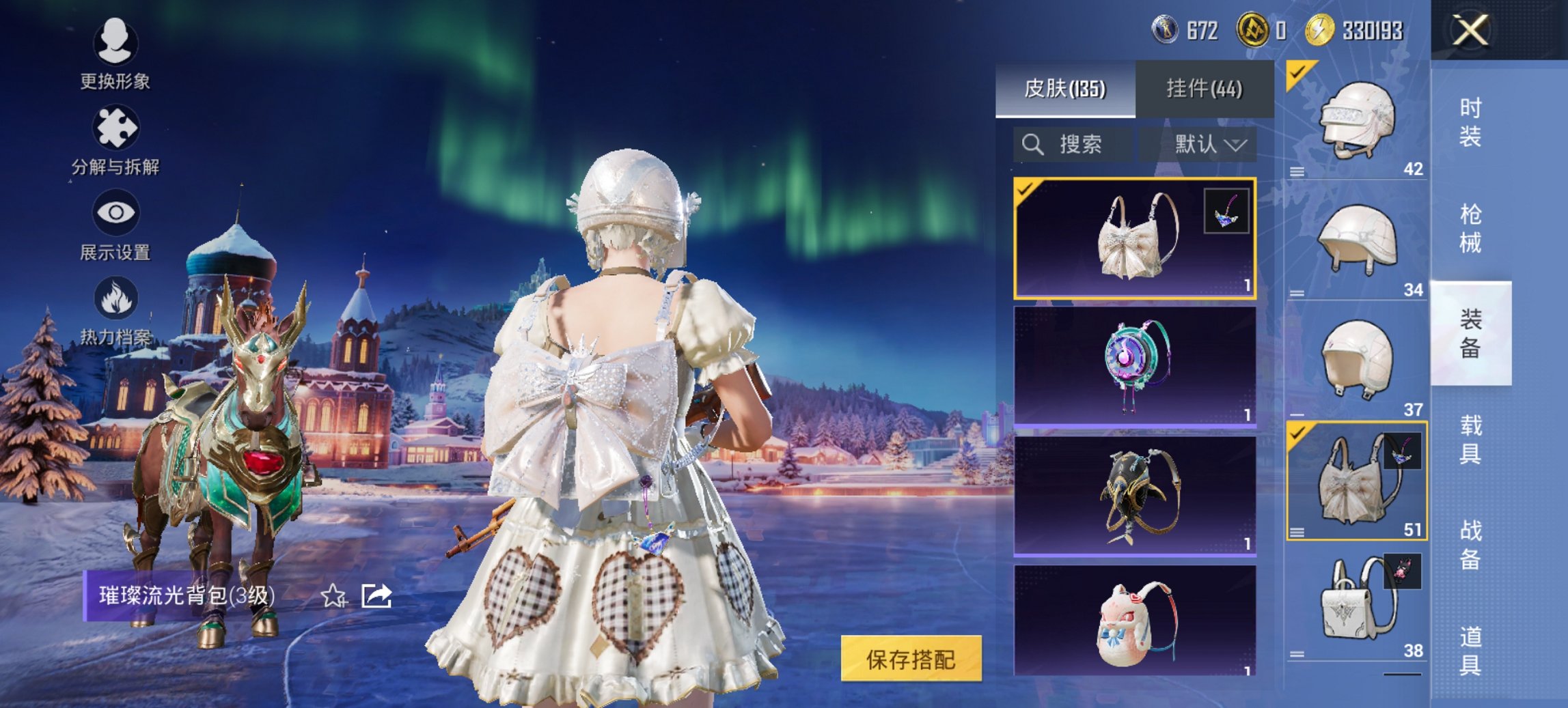 HPCMW413323和平精英账号详情图12