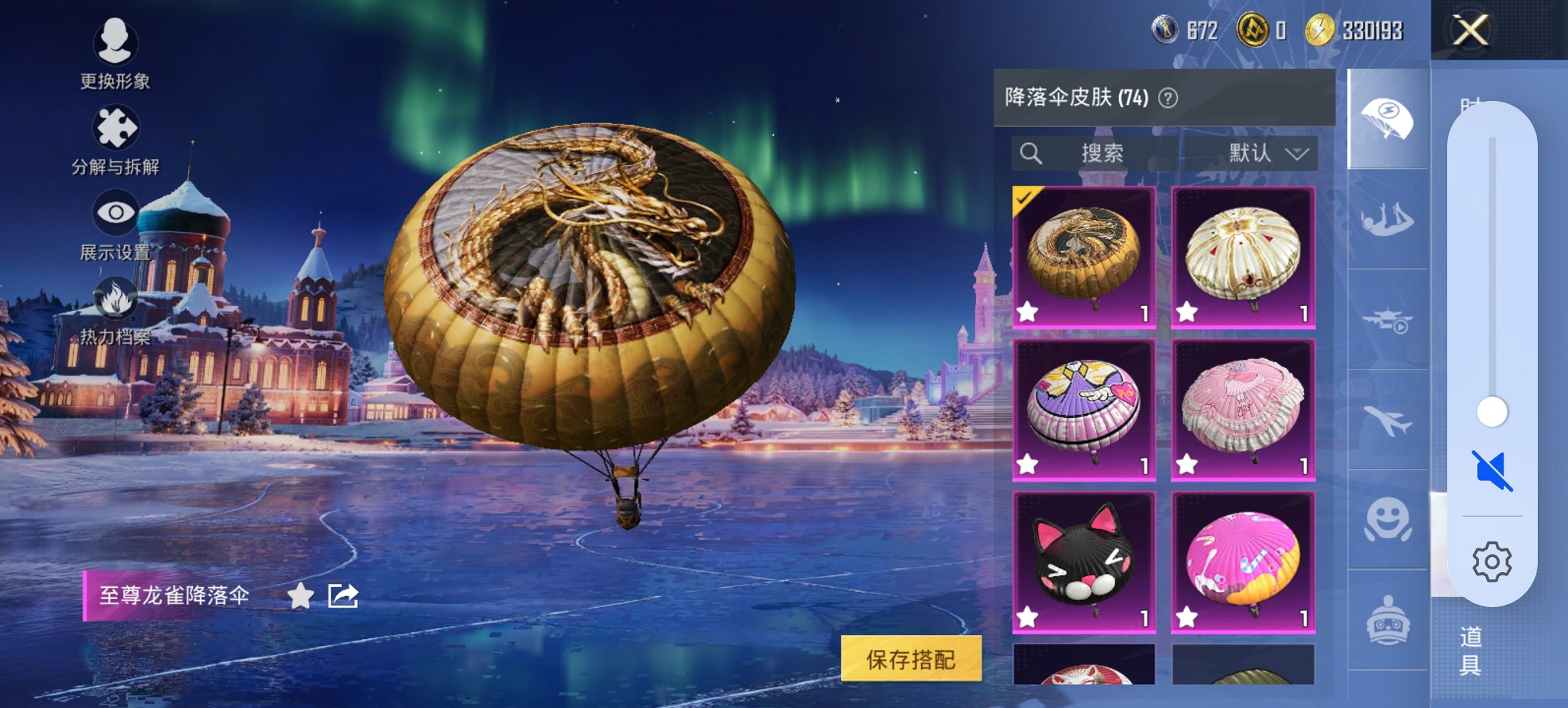 HPCMW413323和平精英账号详情图15