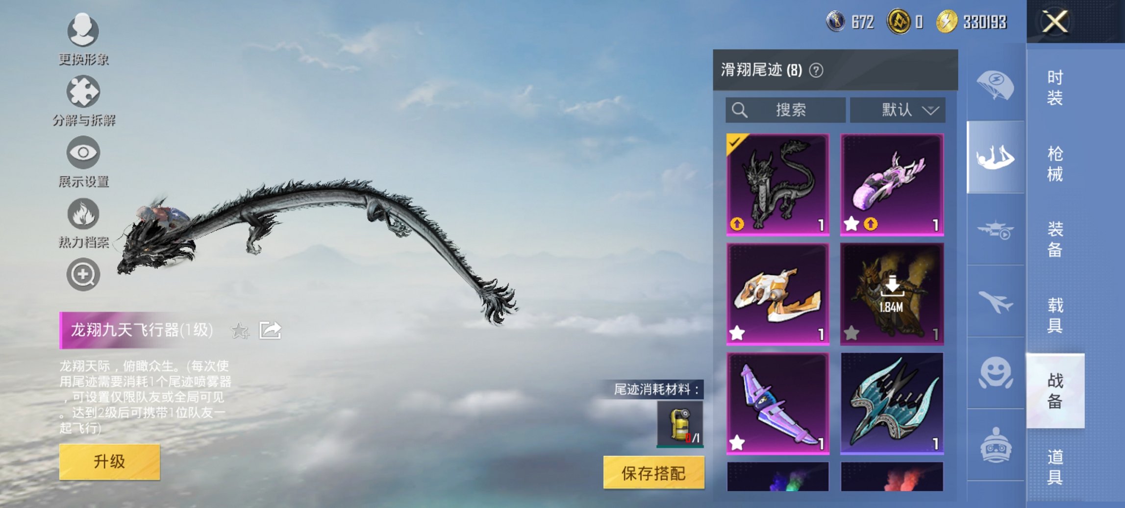 HPCMW413323和平精英账号详情图16