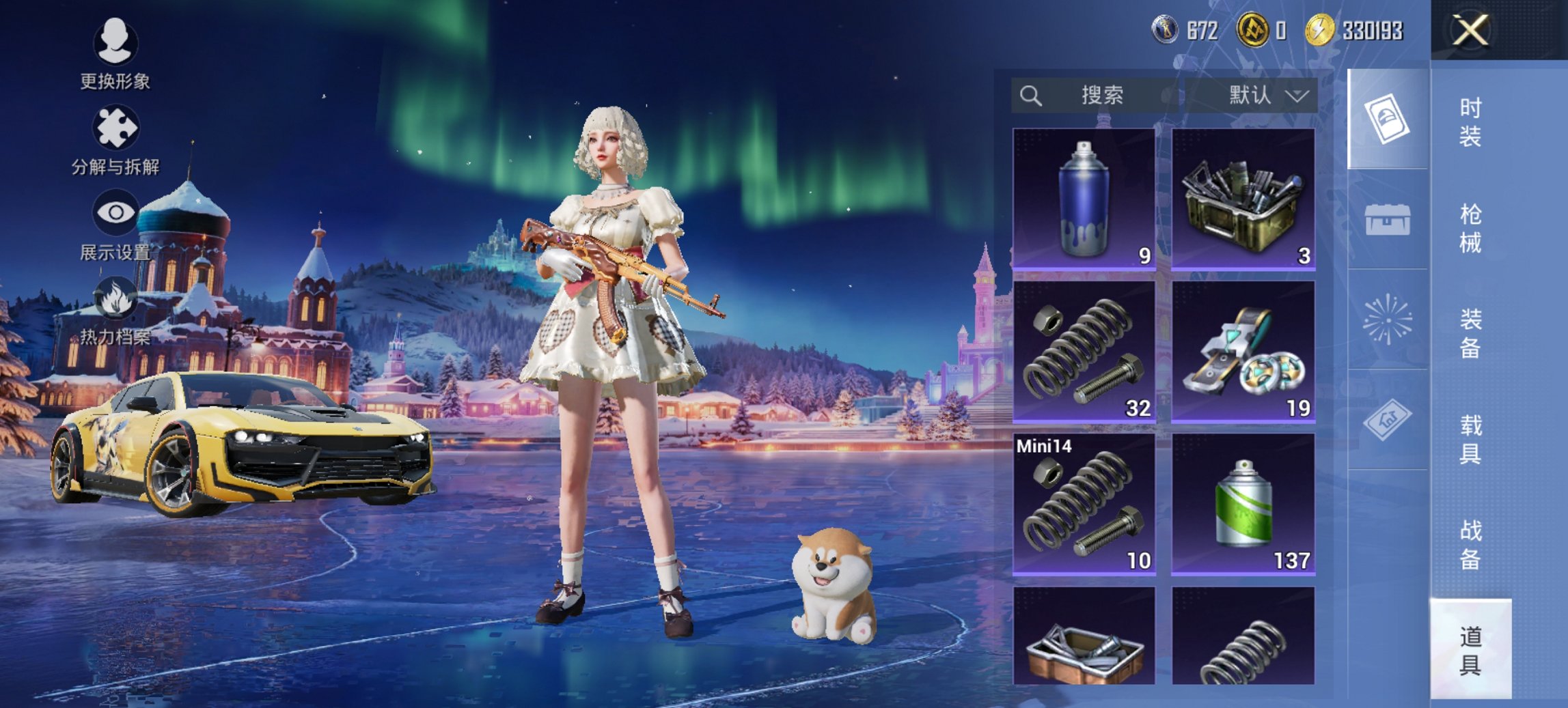 HPCMW413323和平精英账号详情图17