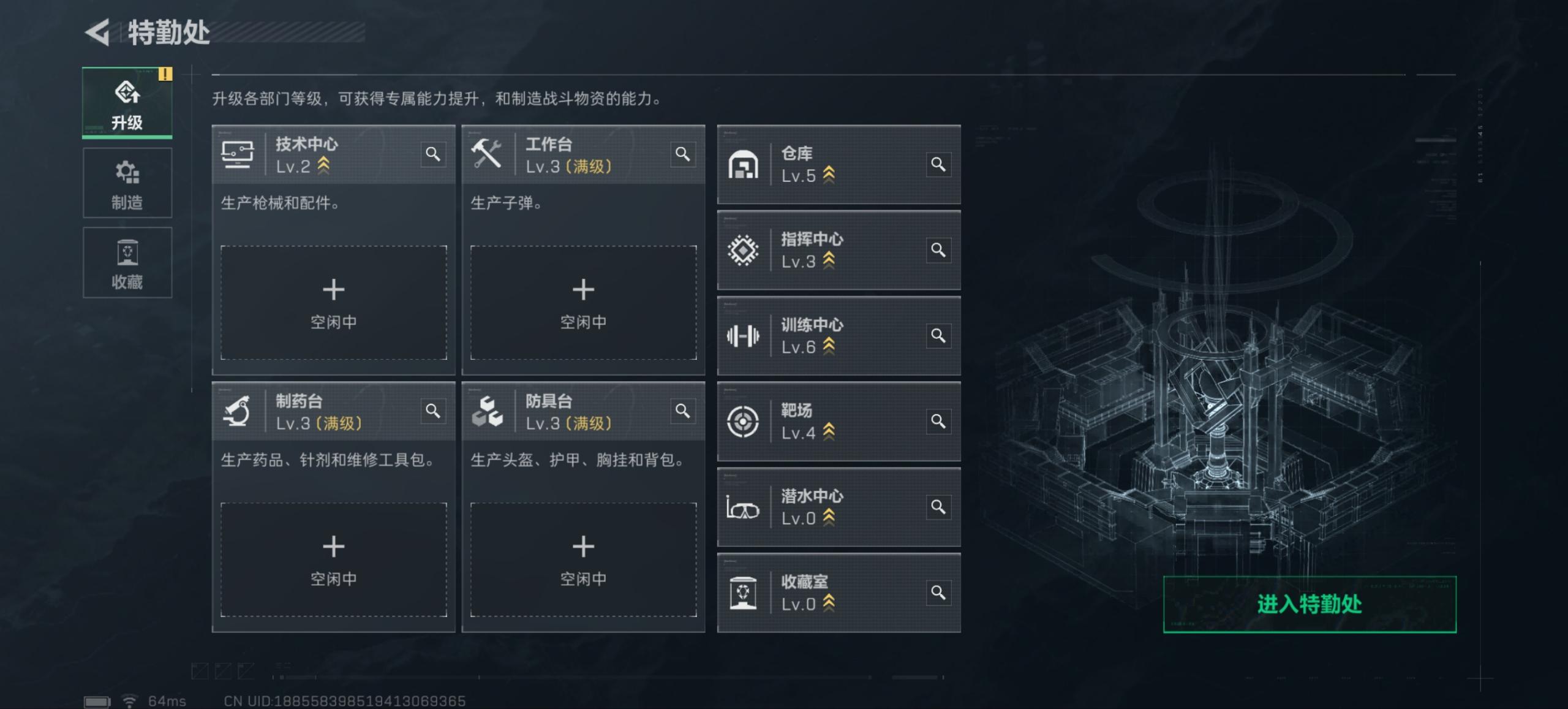 SJZCMW44729三角洲行动账号详情图4