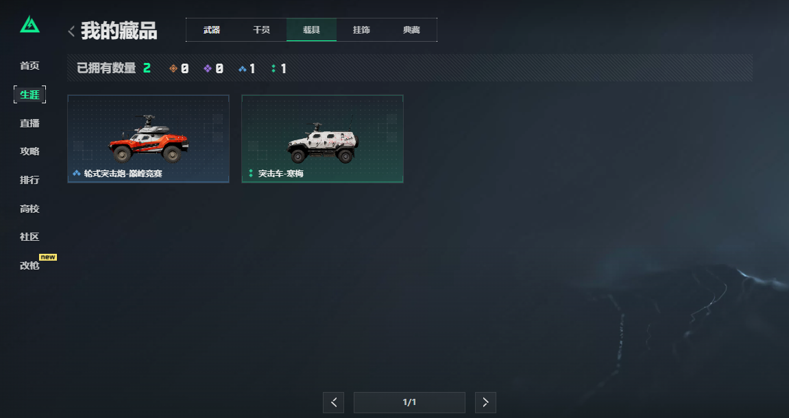 SJZCMW44729三角洲行动账号详情图8