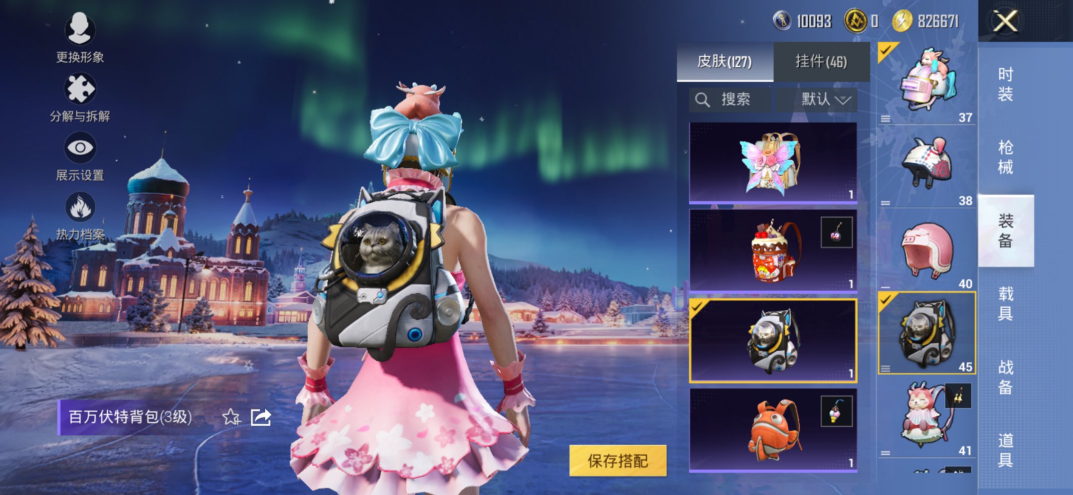 HPCMW473046和平精英账号详情图8