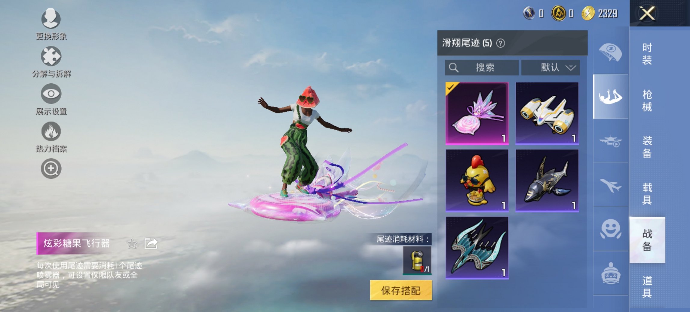 HPCMW456144和平精英账号详情图12