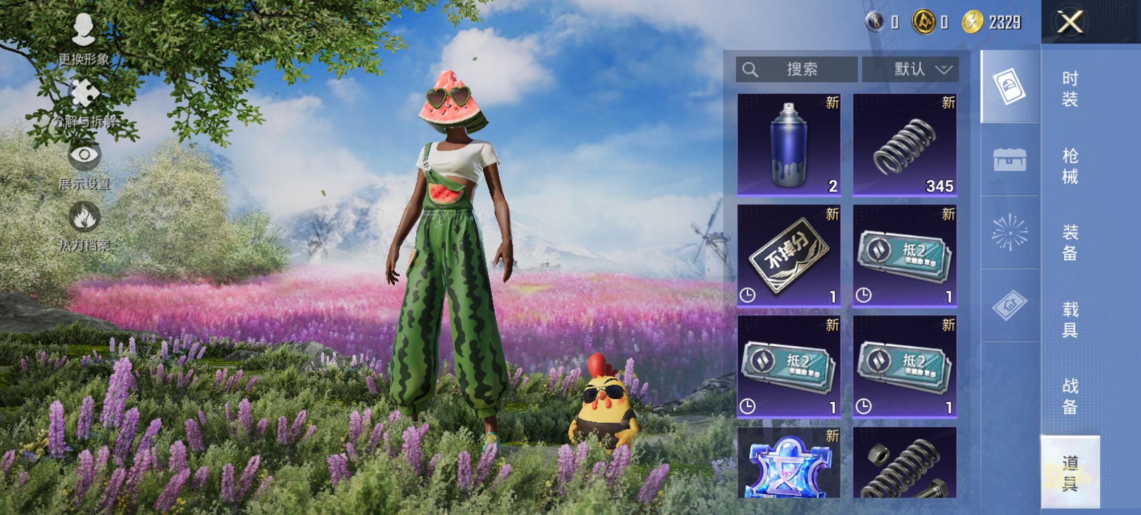 HPCMW456144和平精英账号详情图13