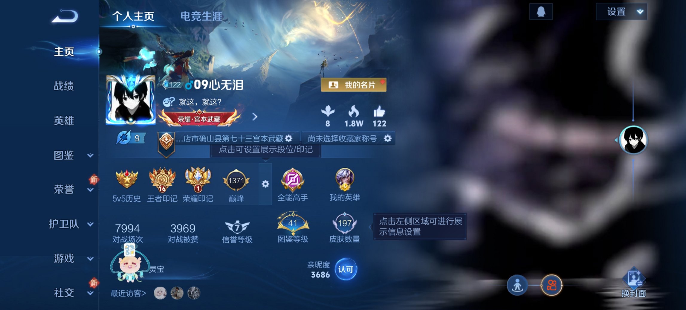 HPCMW456144和平精英账号详情图22