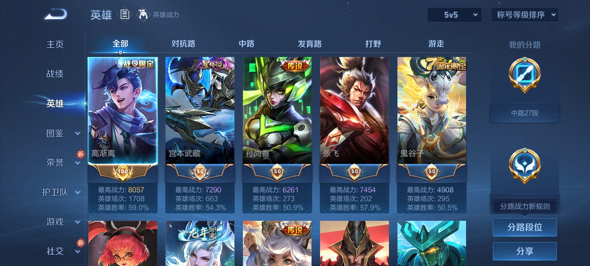 HPCMW456144和平精英账号详情图23