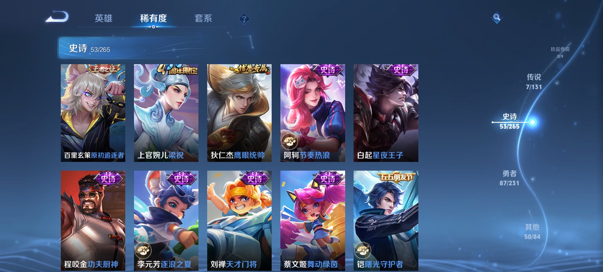 HPCMW456144和平精英账号详情图28