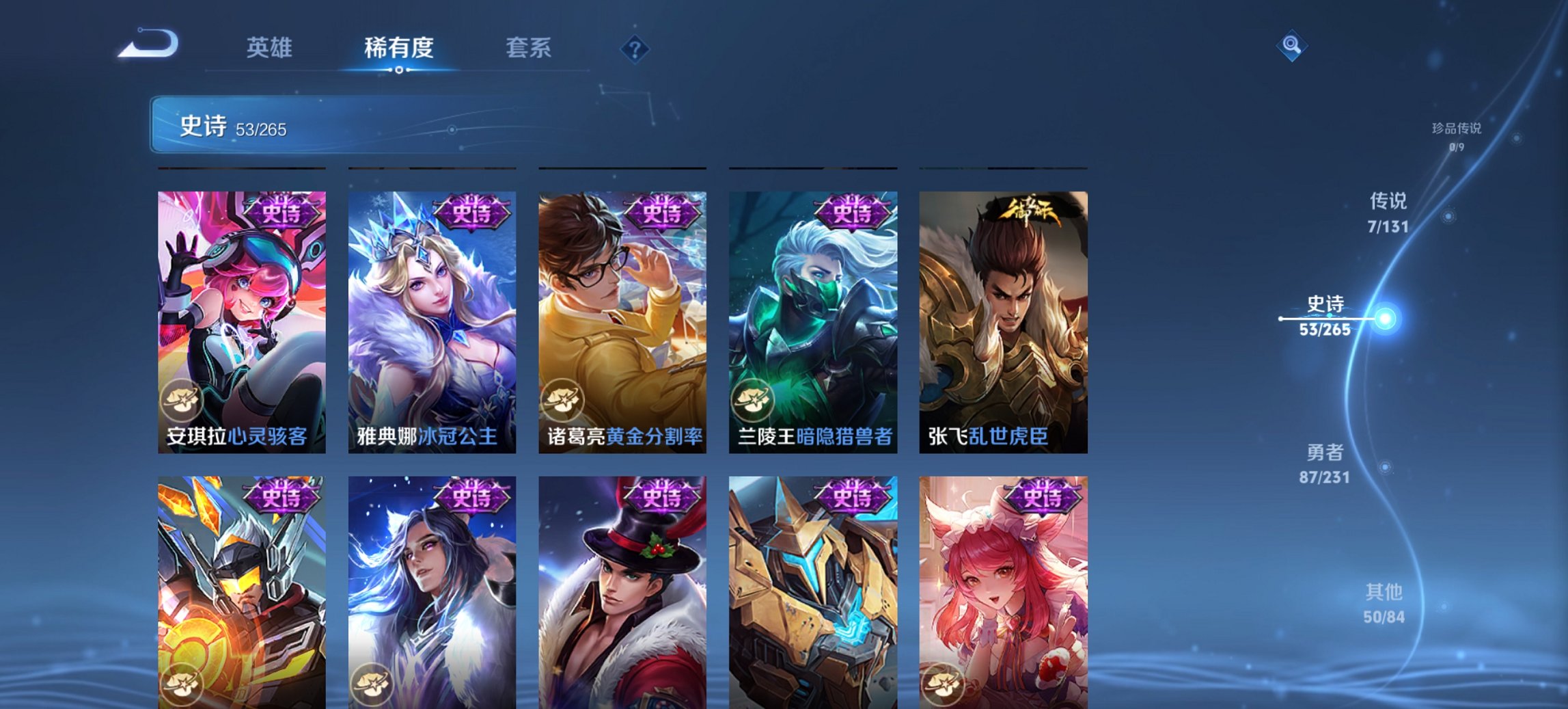 HPCMW456144和平精英账号详情图29