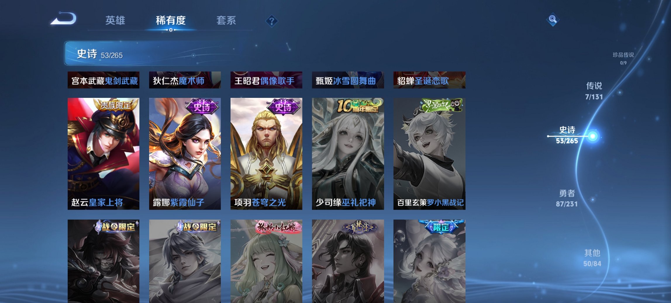 HPCMW456144和平精英账号详情图31