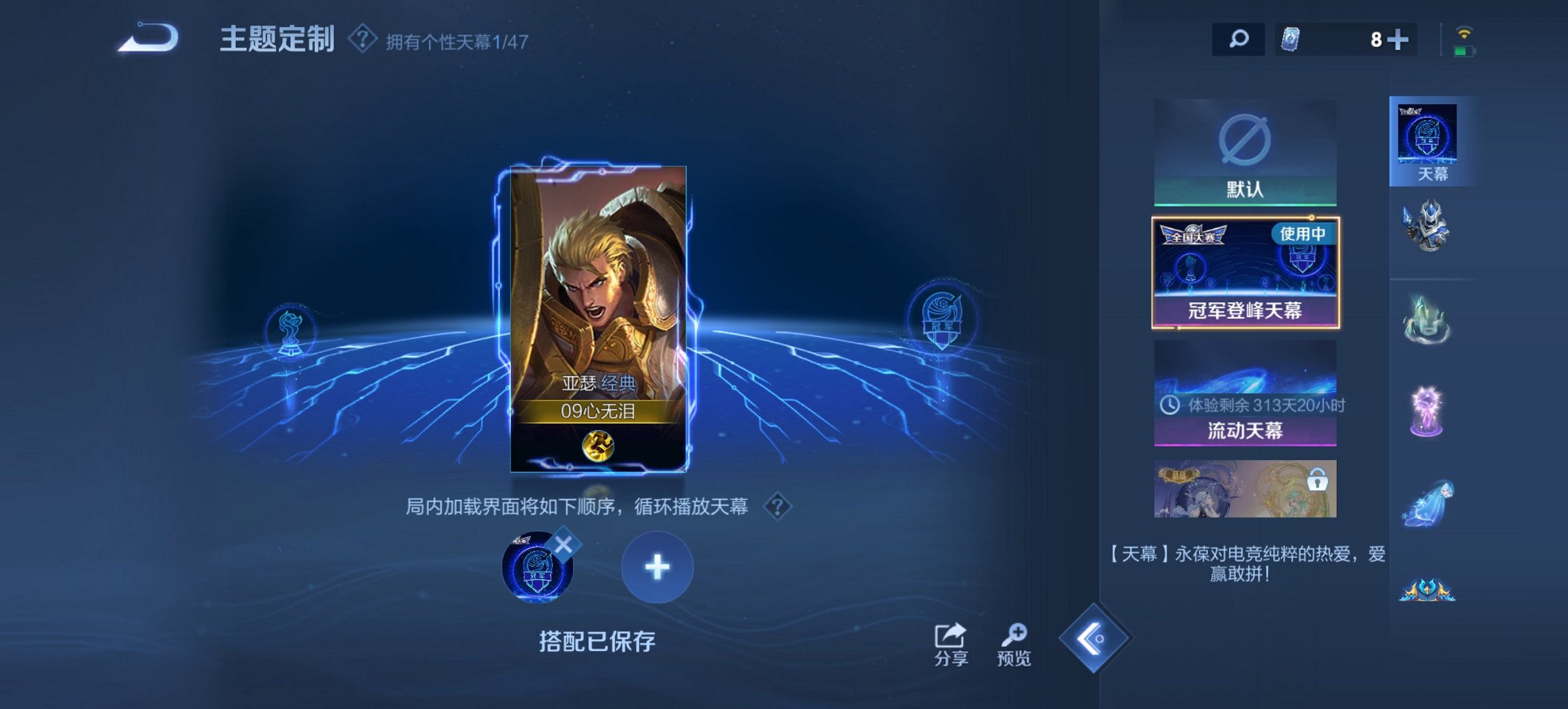 HPCMW456144和平精英账号详情图34