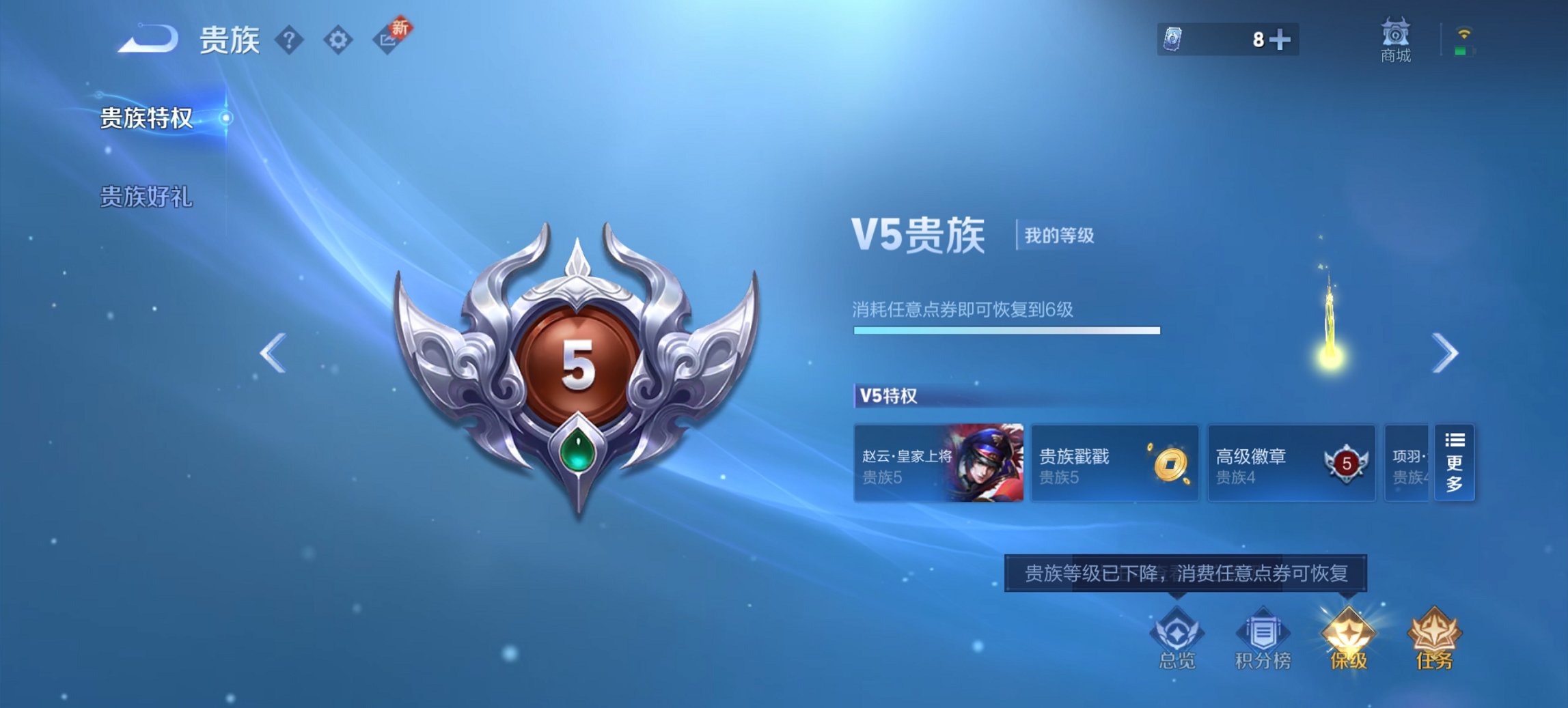 HPCMW456144和平精英账号详情图35