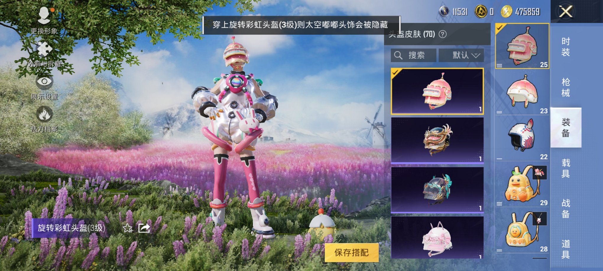 HPCMW413329和平精英账号详情图2