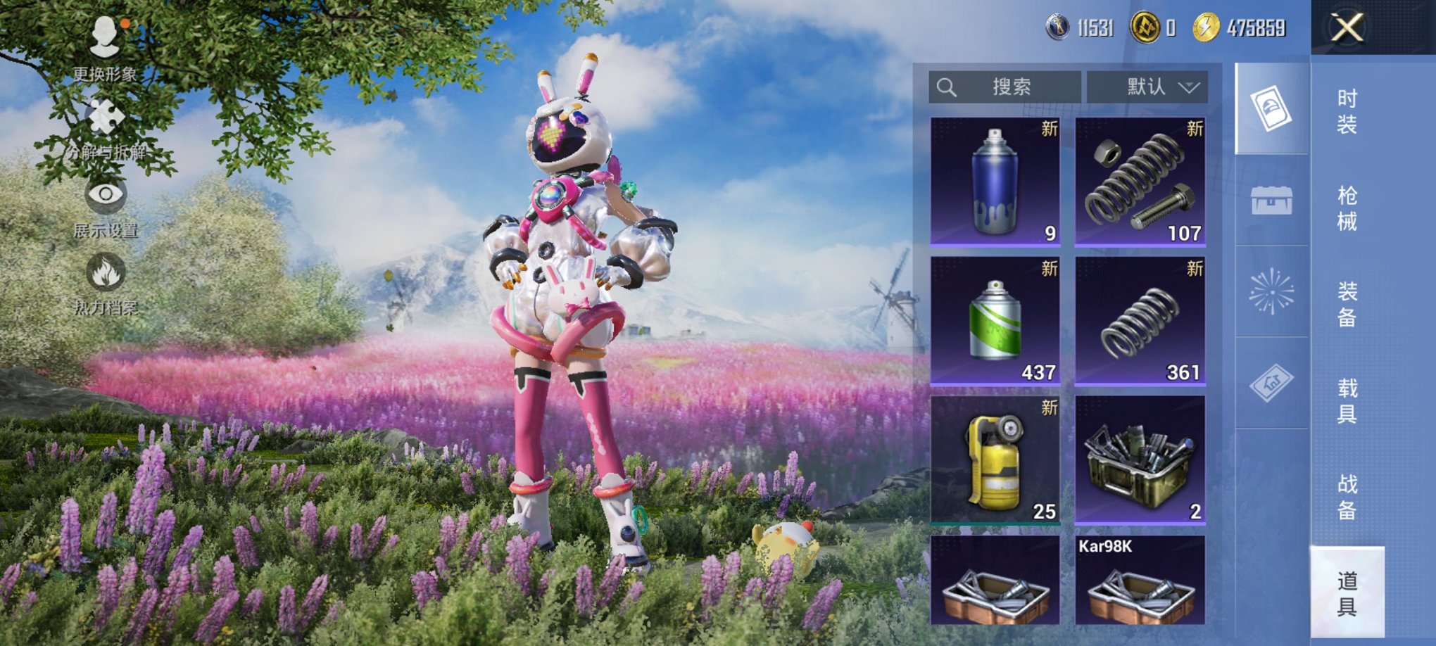 HPCMW413329和平精英账号详情图9