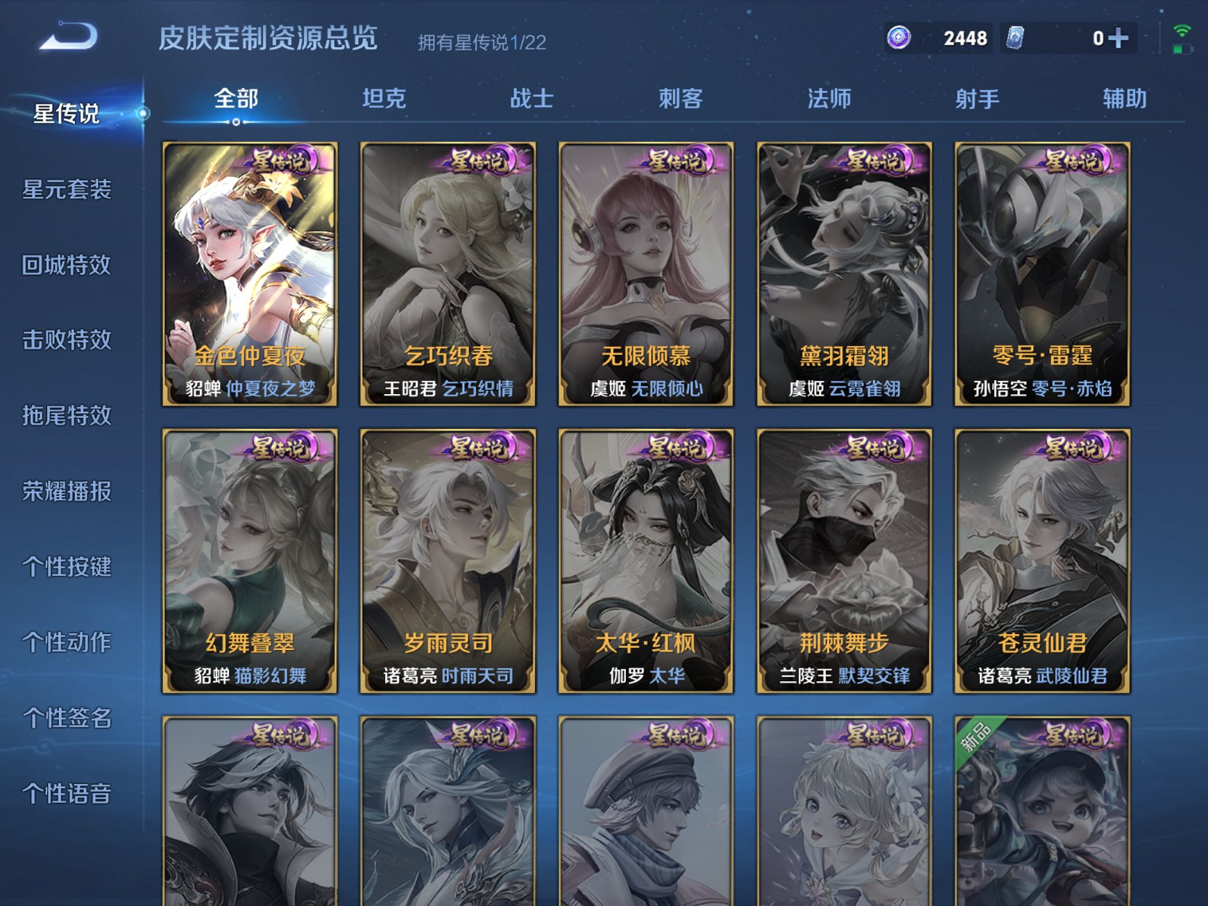 HPCMW413329和平精英账号详情图24