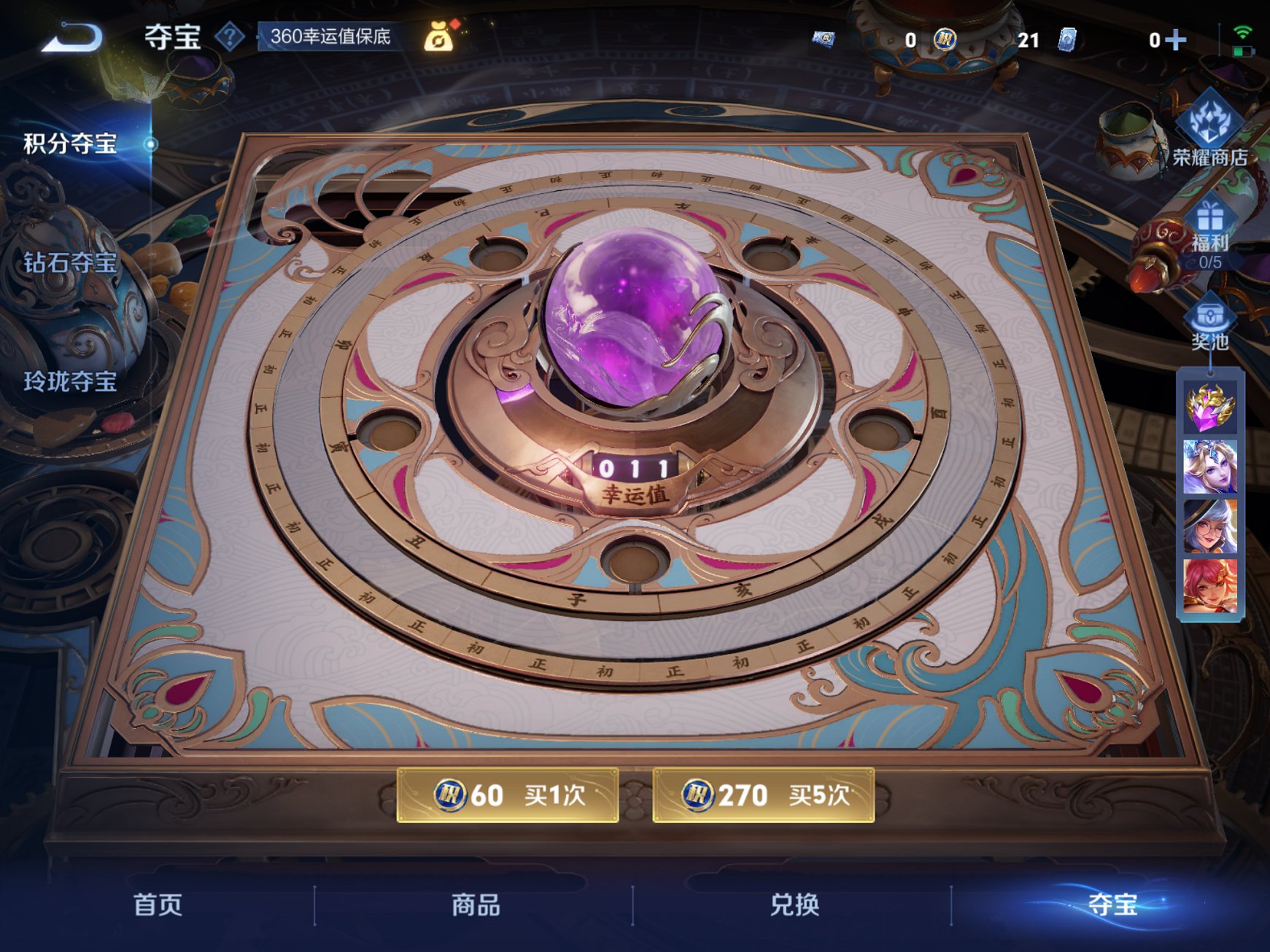 HPCMW413329和平精英账号详情图27